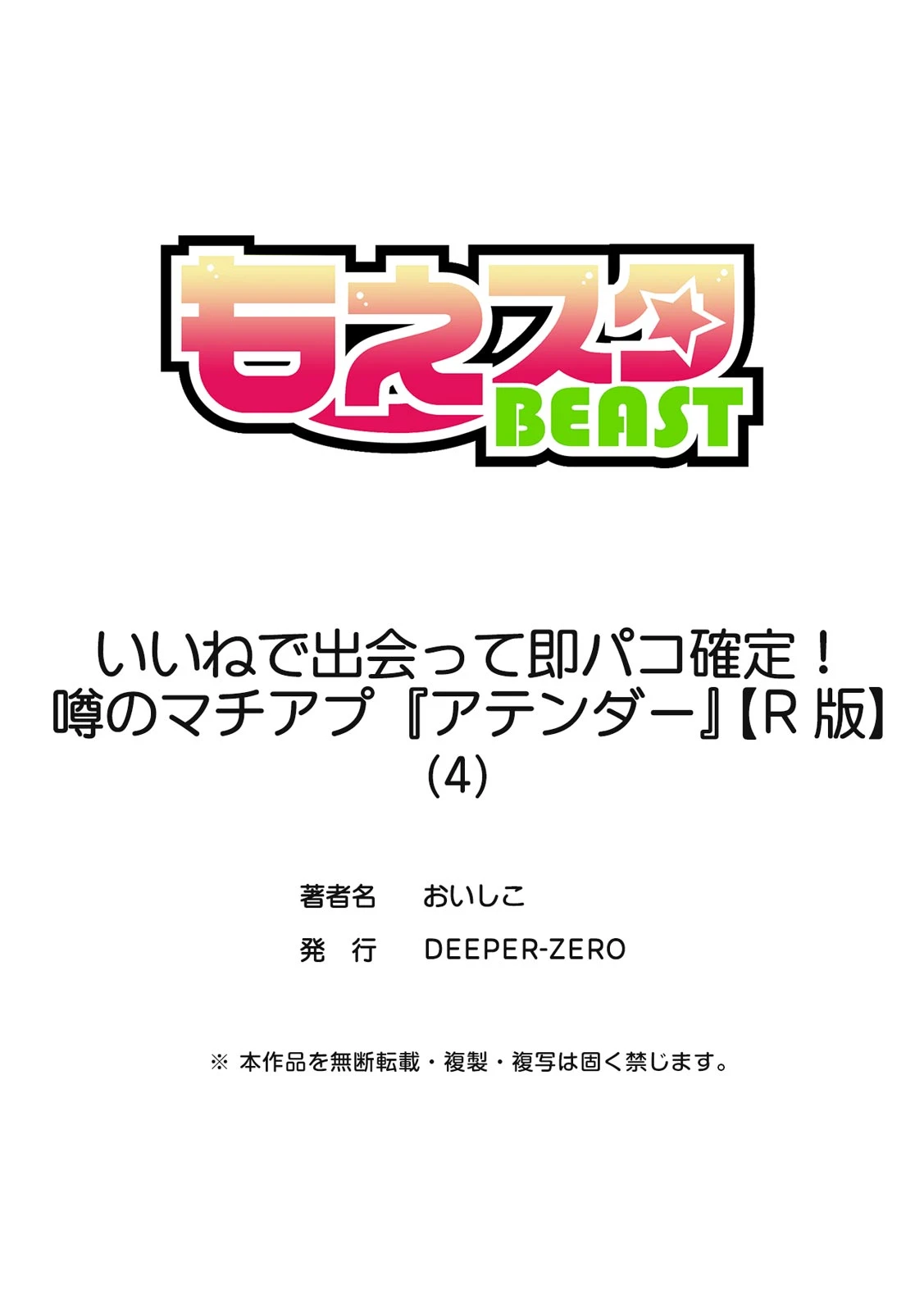 หน้า 108