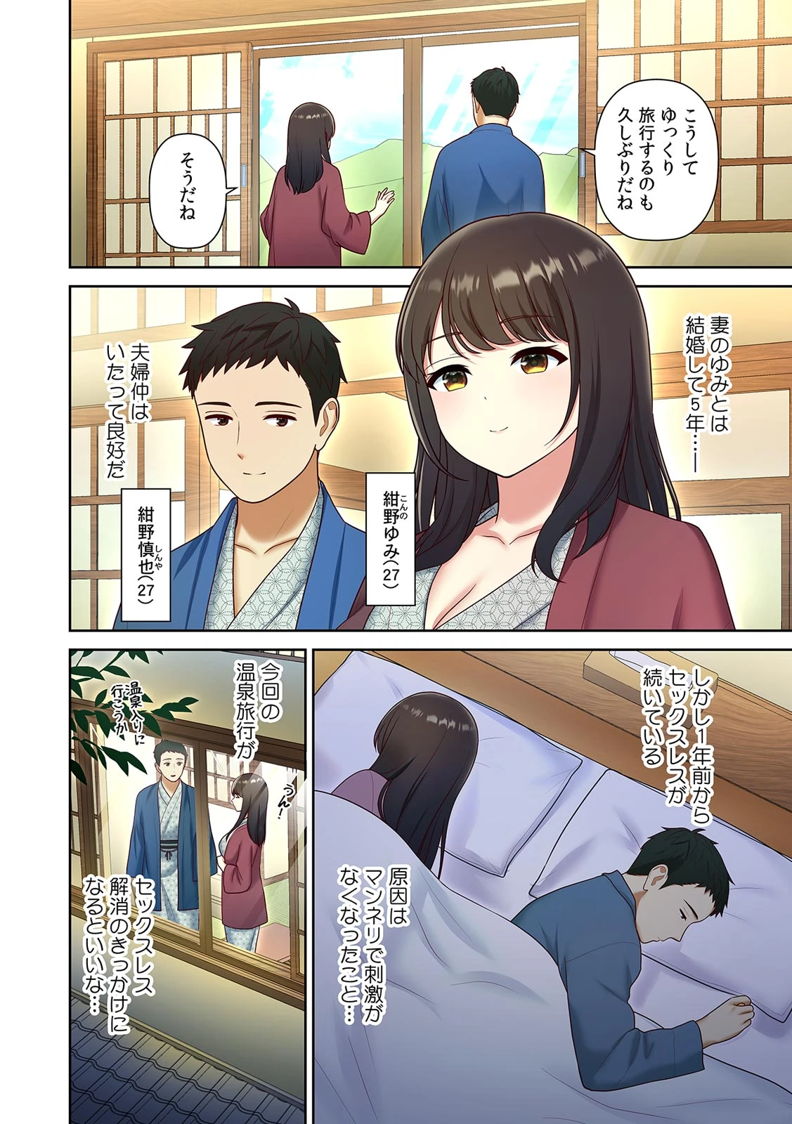 หน้า 4