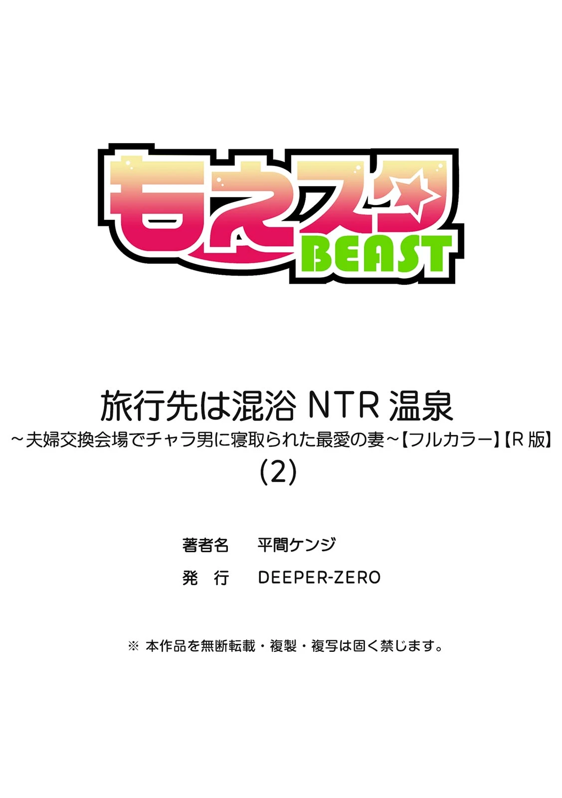 หน้า 54