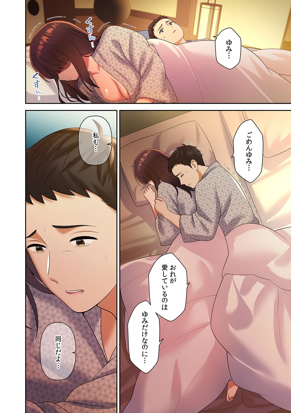 หน้า 58