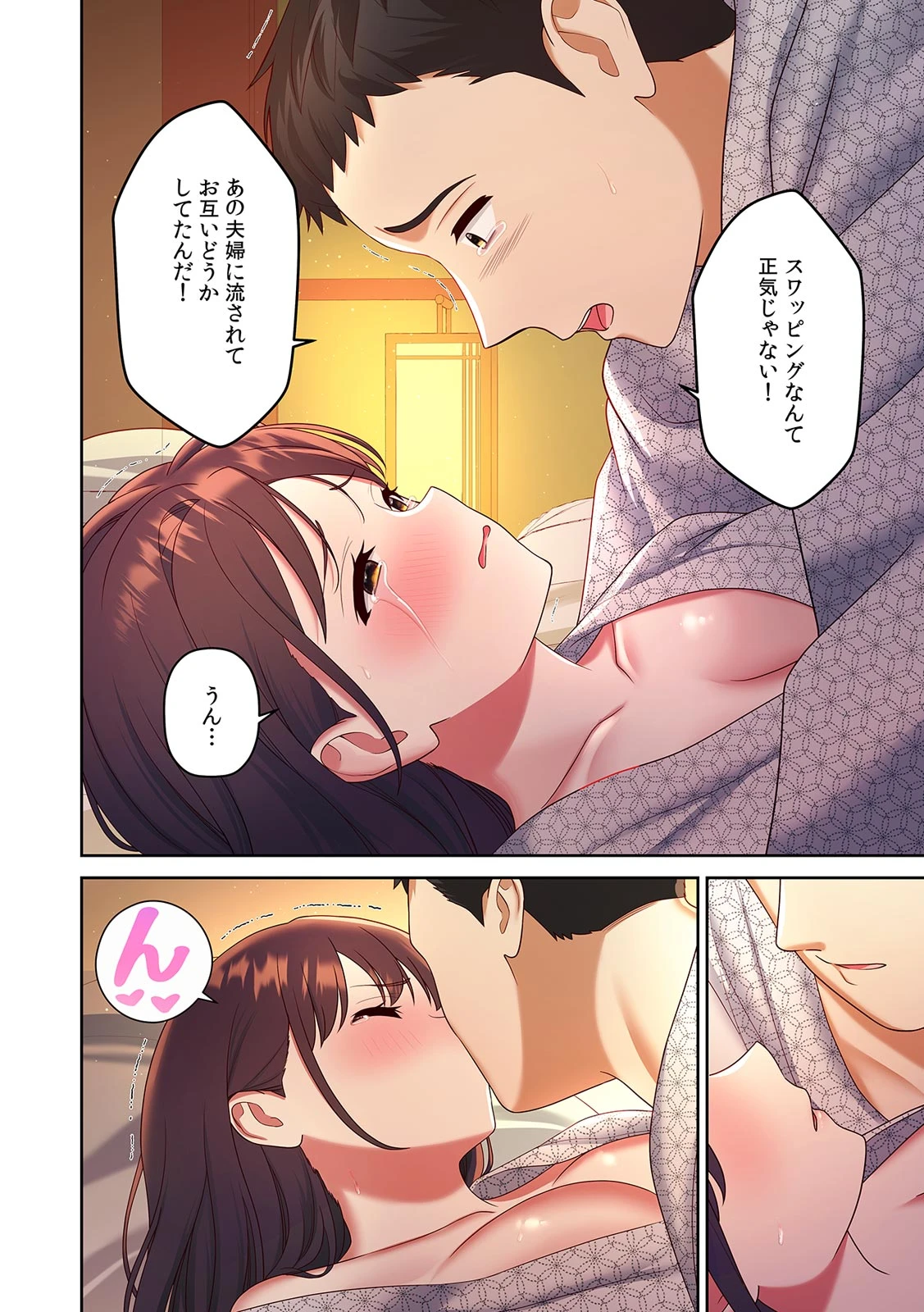 หน้า 60
