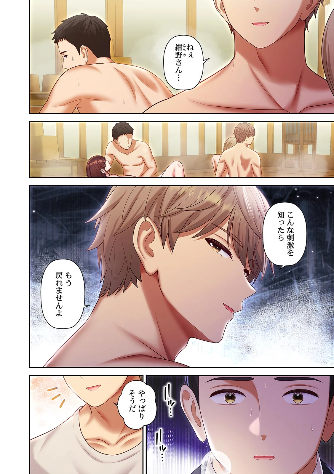 หน้า 76