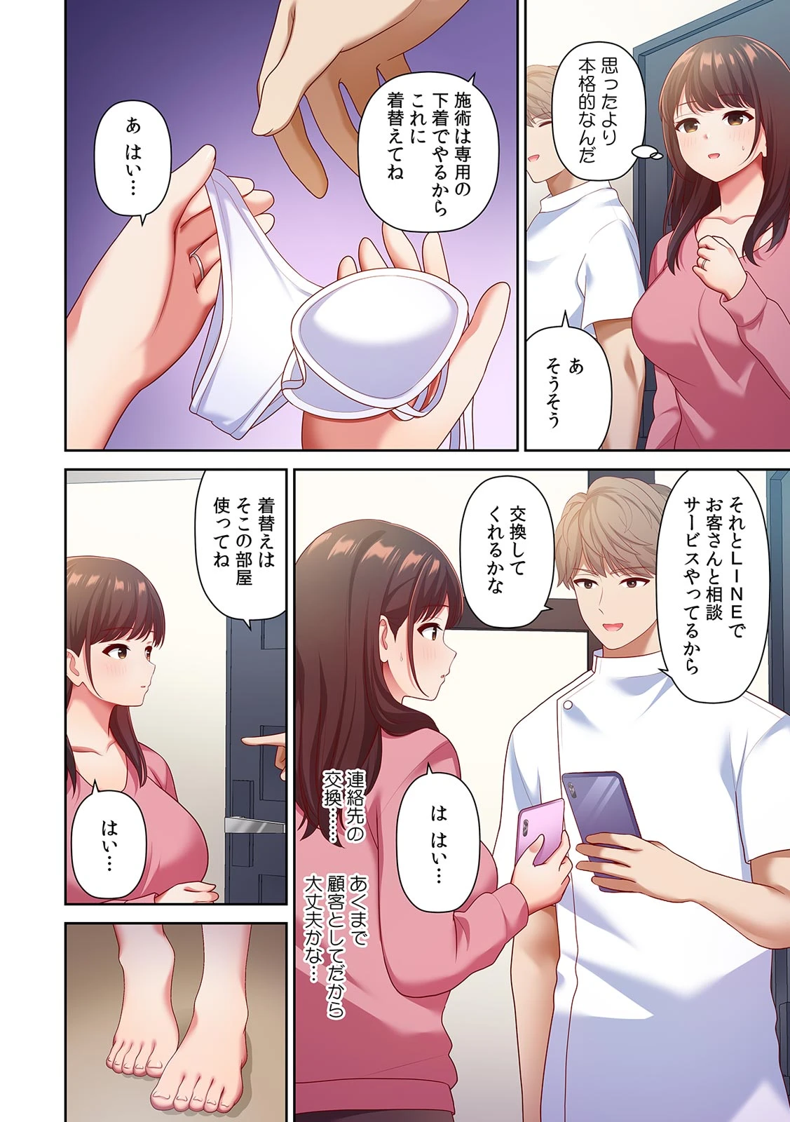 หน้า 91