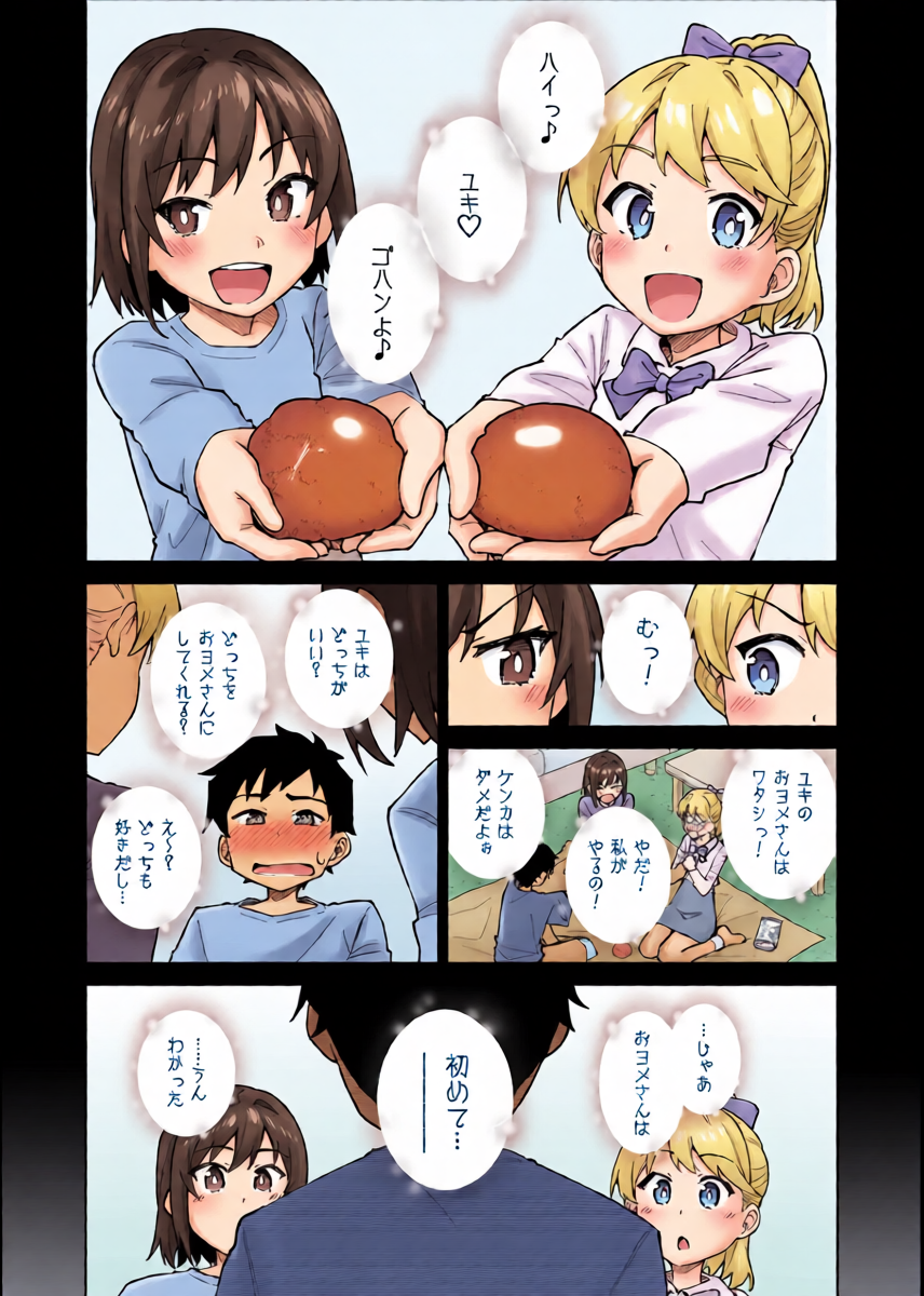 หน้า 4