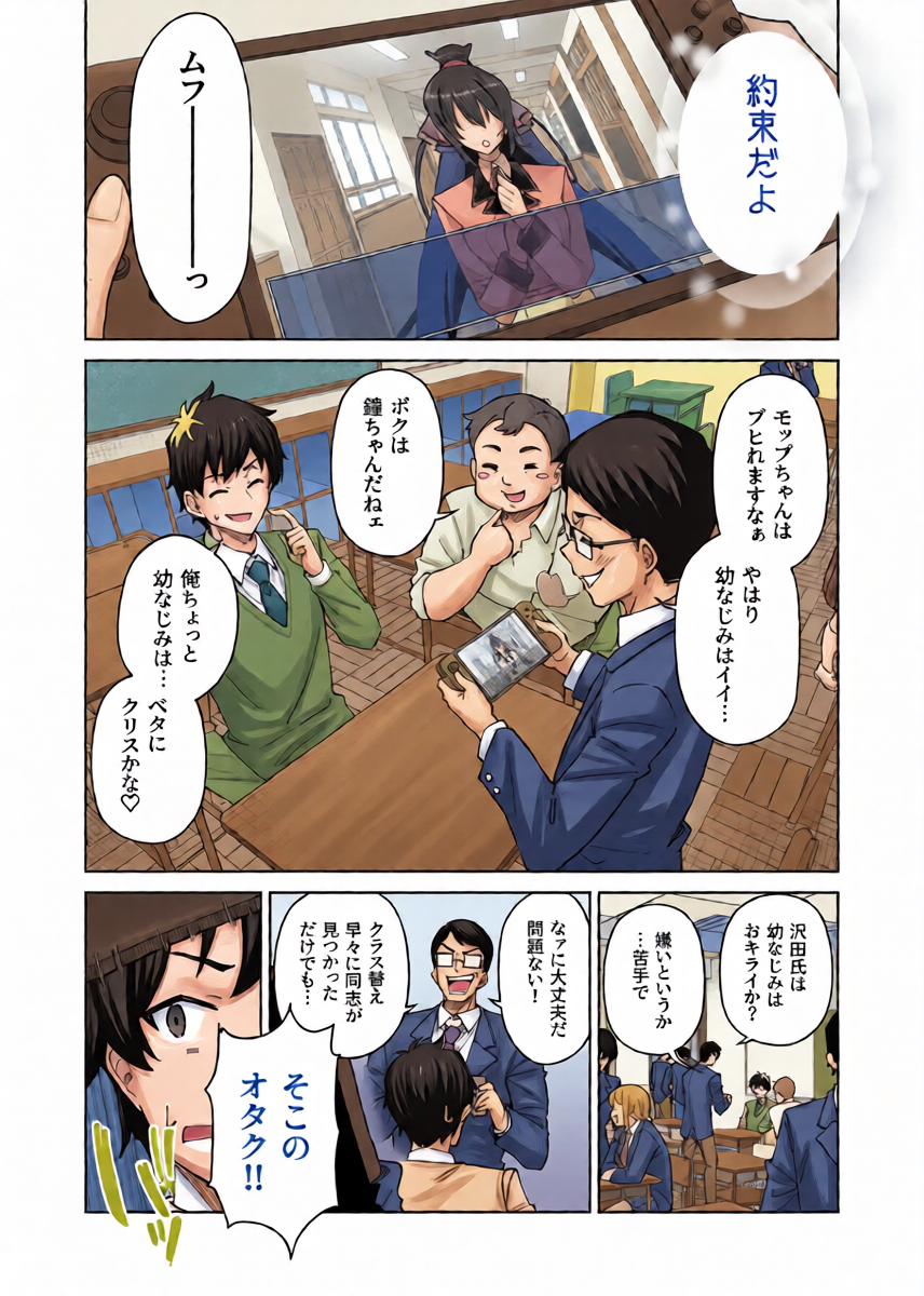 หน้า 5