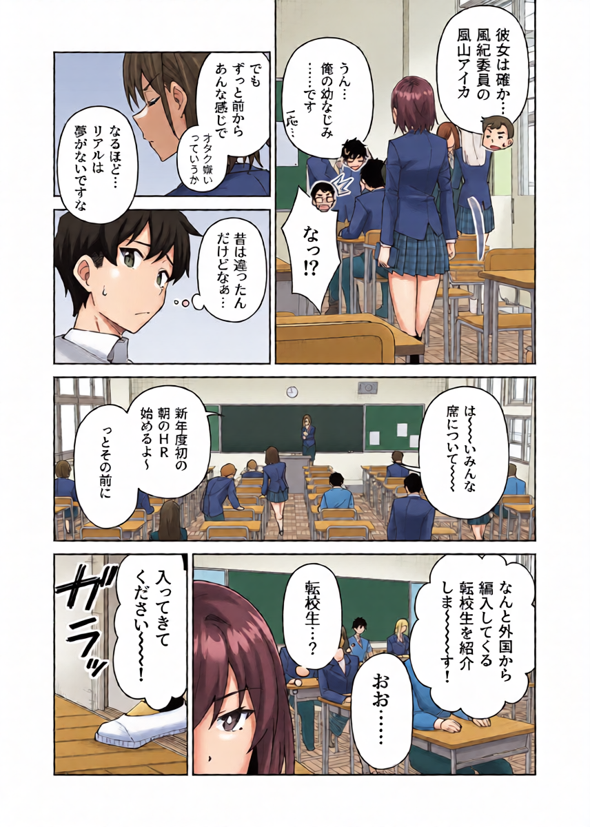 หน้า 7