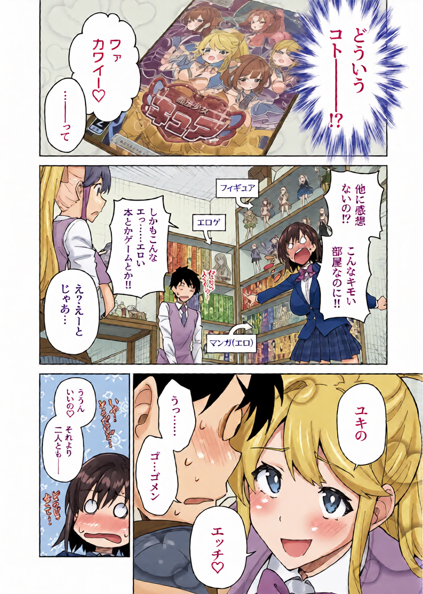 หน้า 13