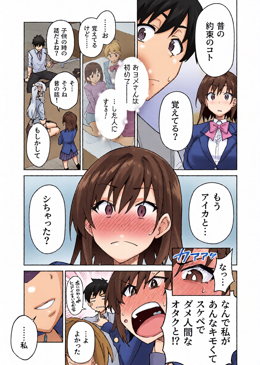หน้า 14