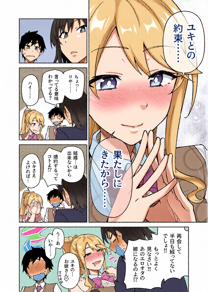 หน้า 15