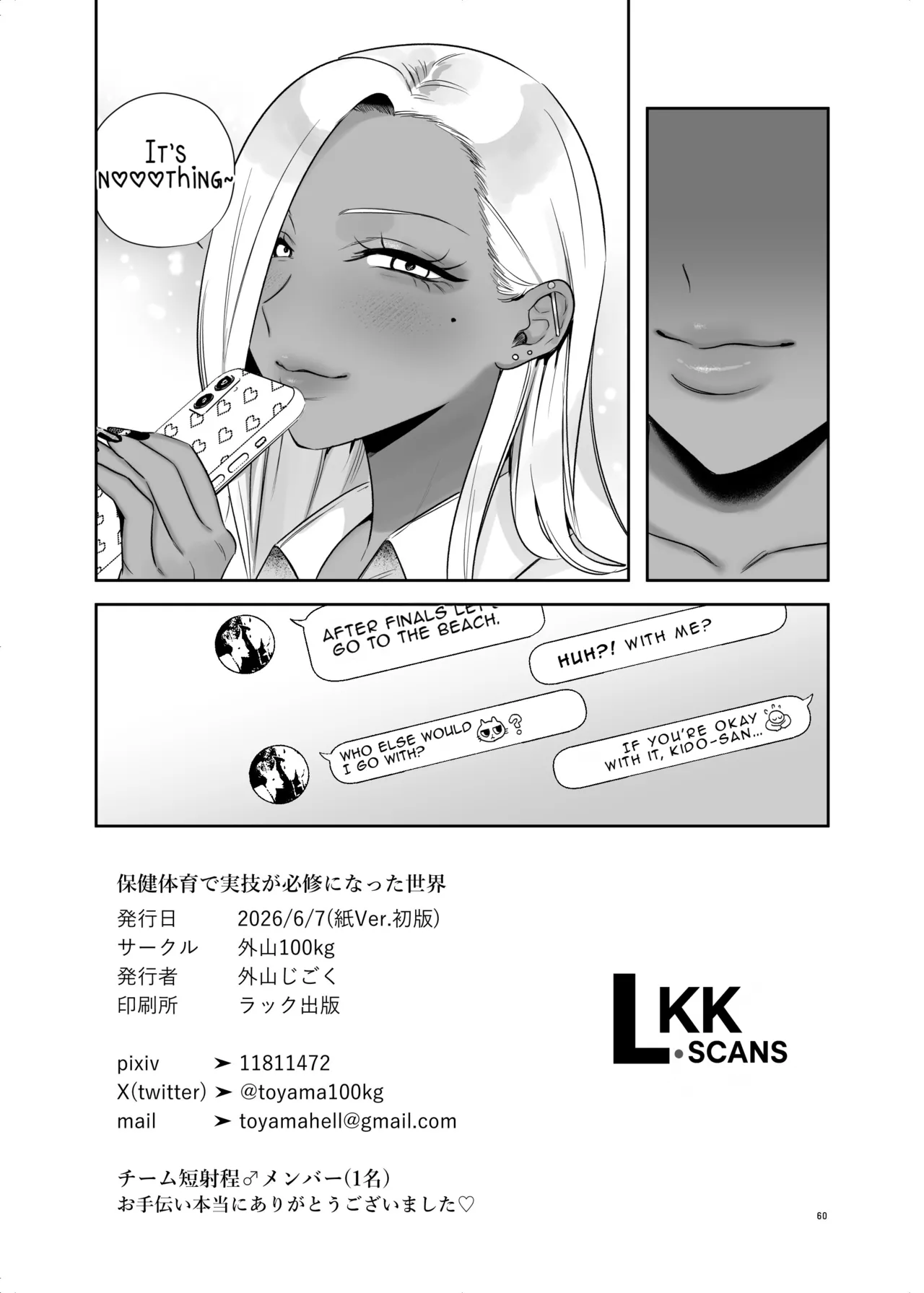 หน้า 60