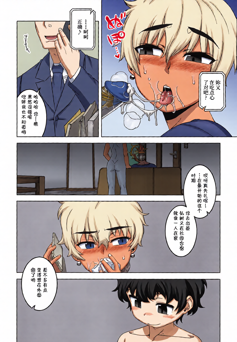 หน้า 6