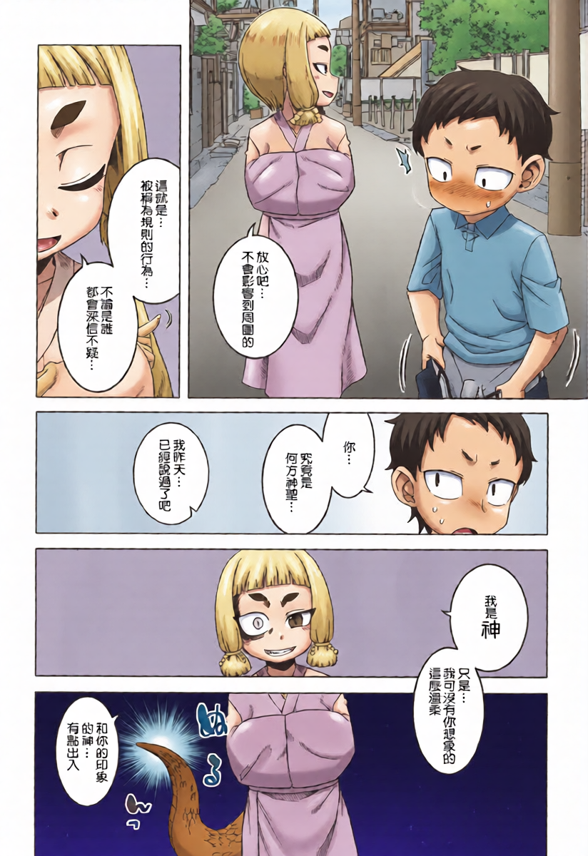 หน้า 12