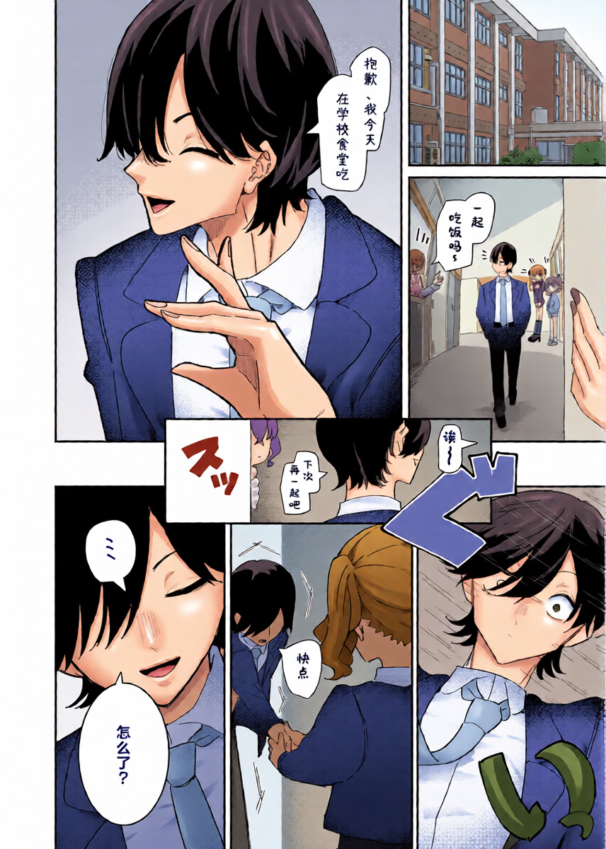 หน้า 10