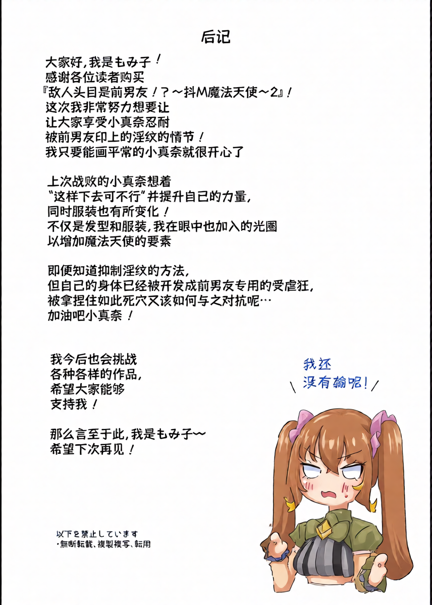 หน้า 48