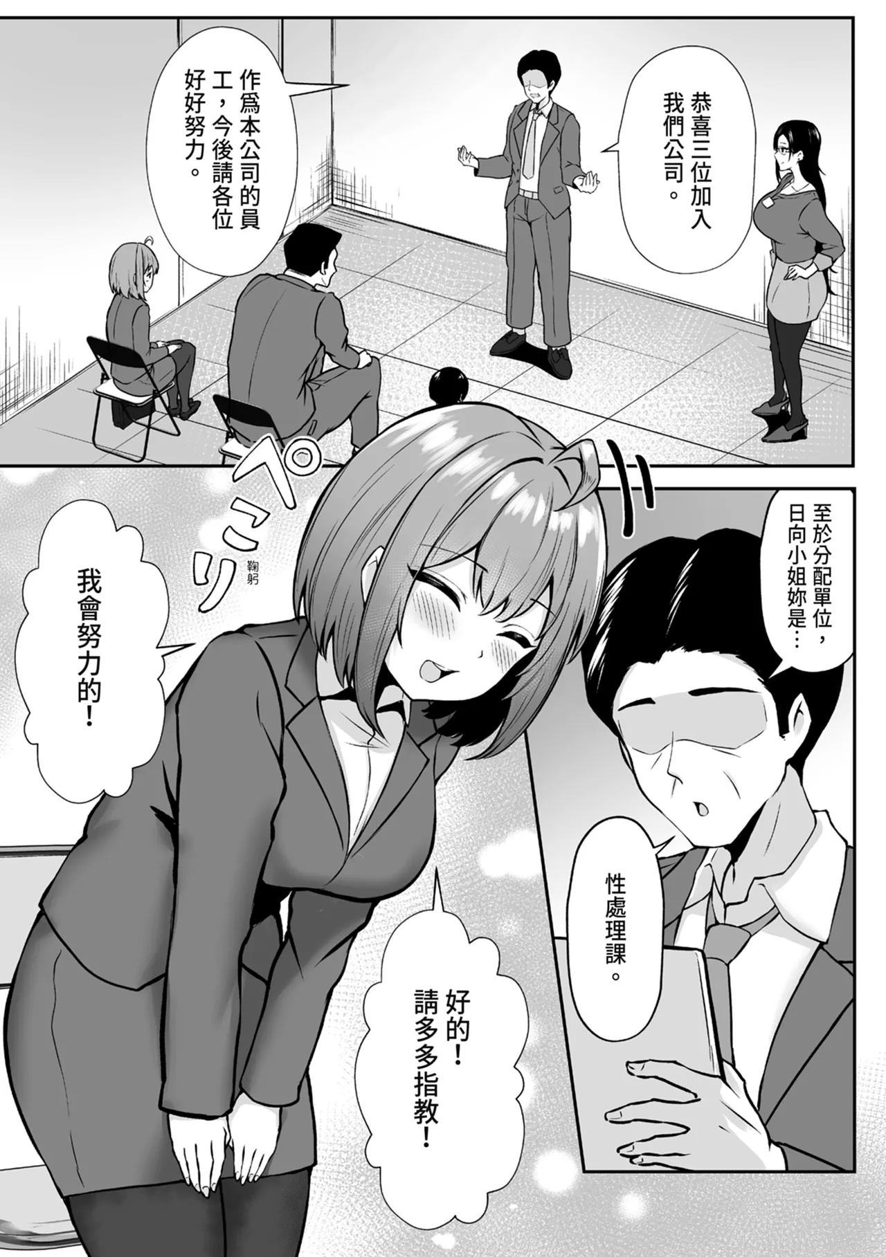 หน้า 6