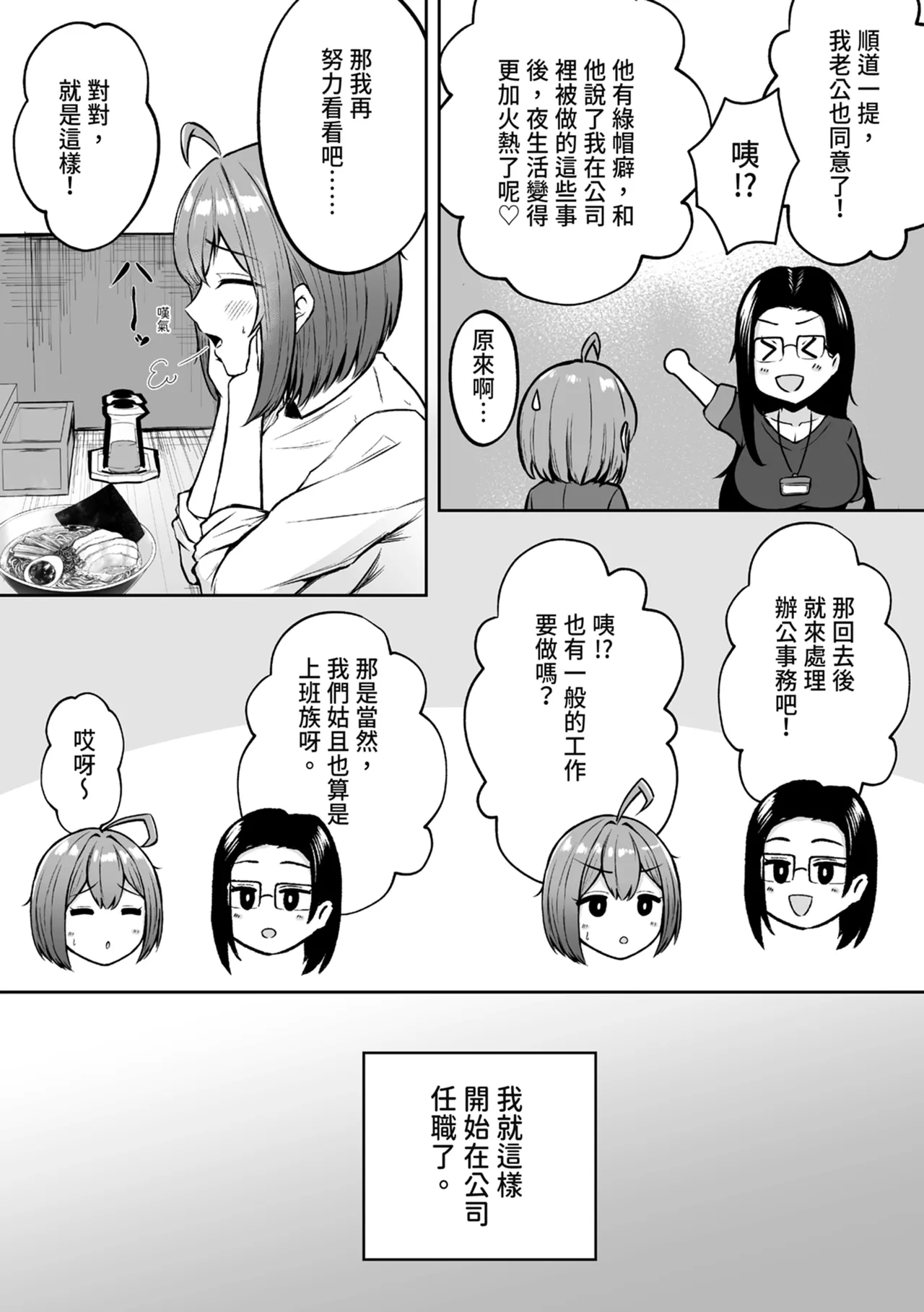 หน้า 28