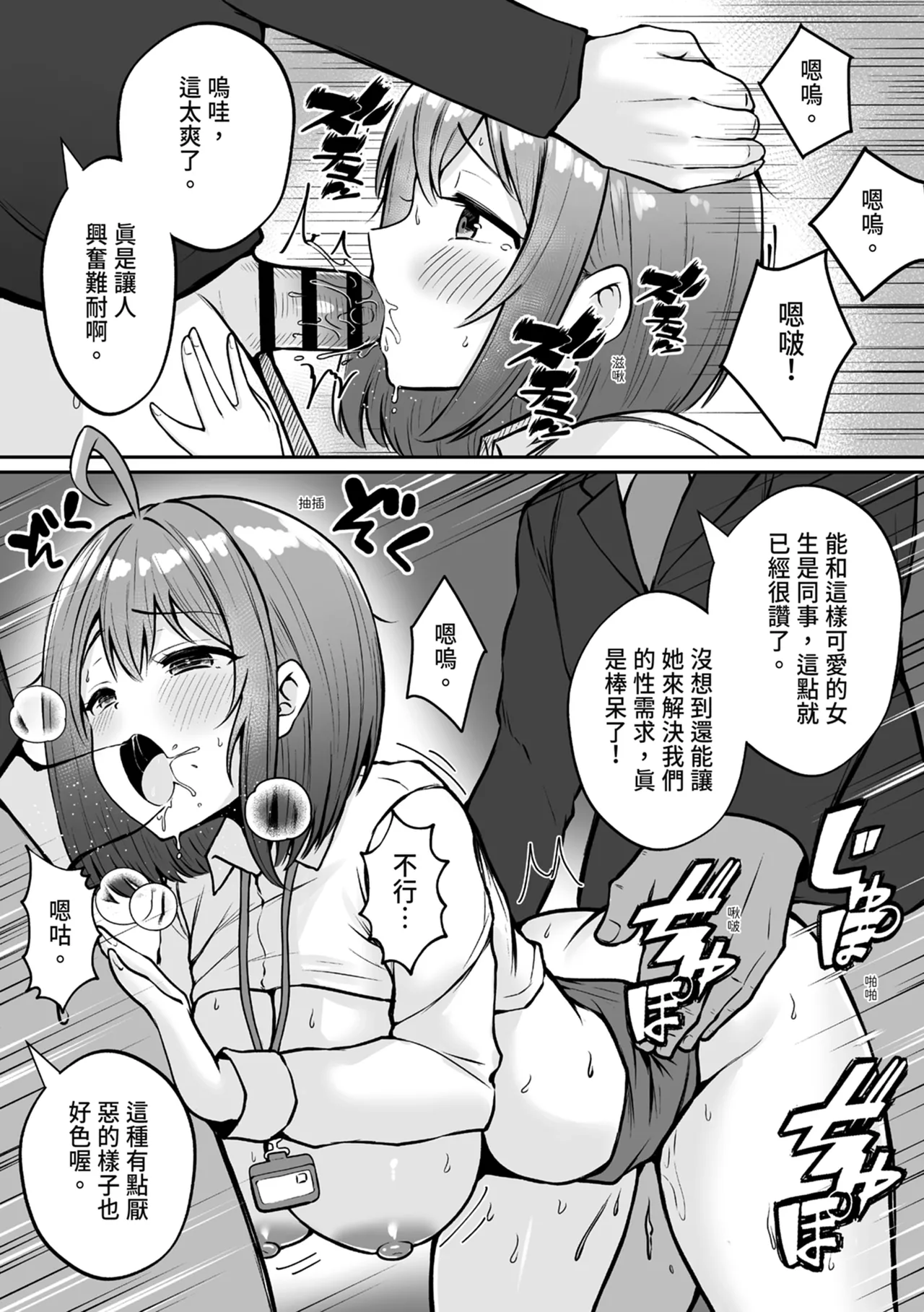 หน้า 33