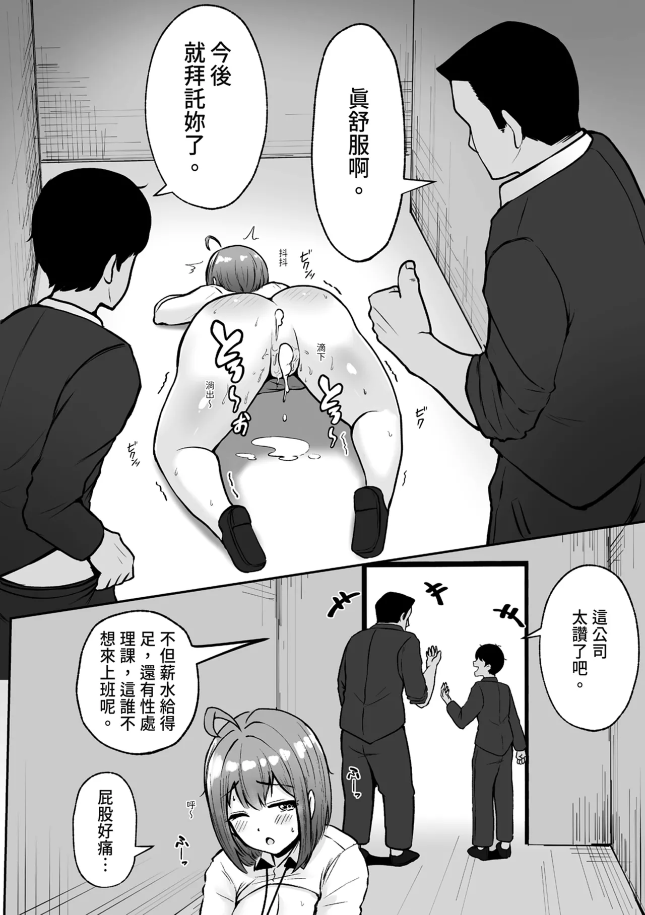 หน้า 42
