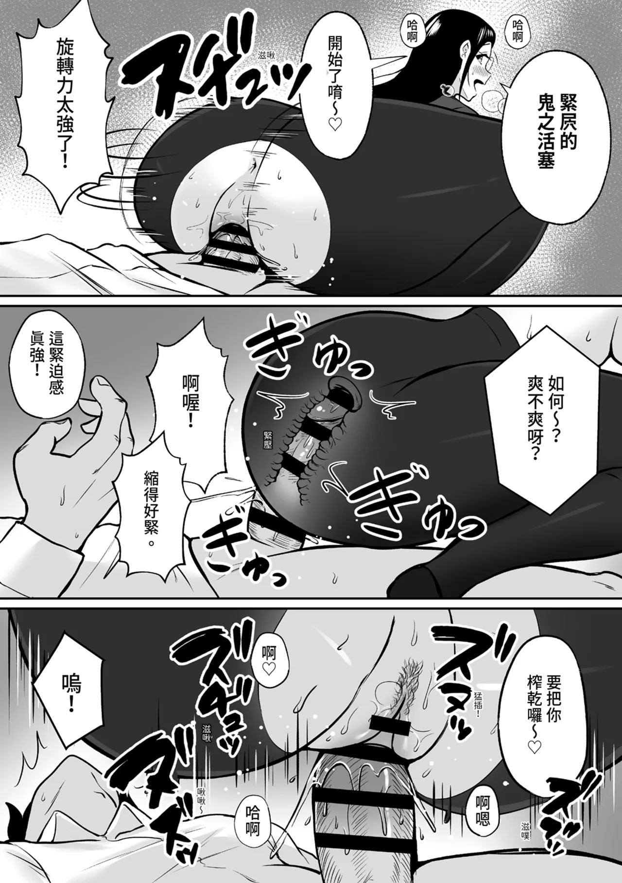 หน้า 48