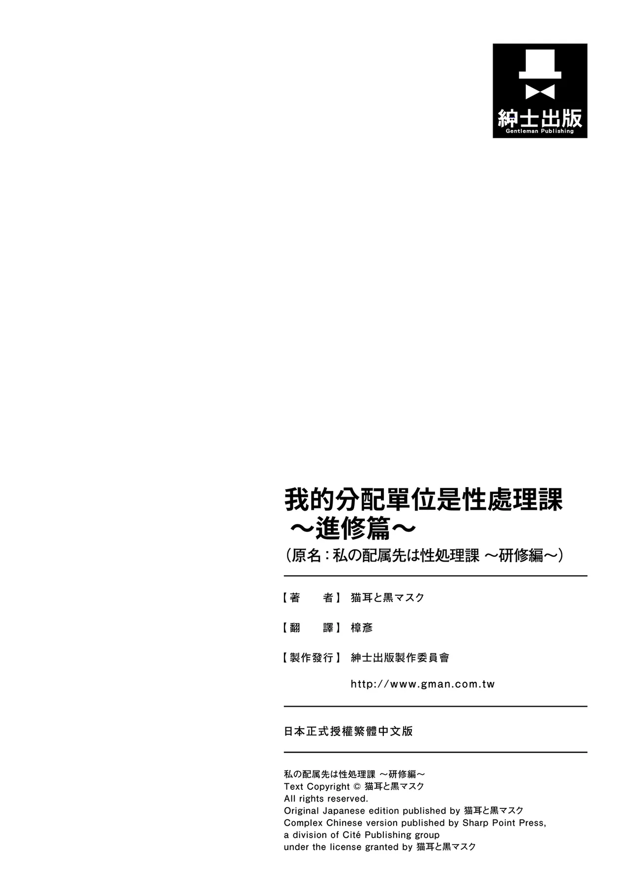 หน้า 62