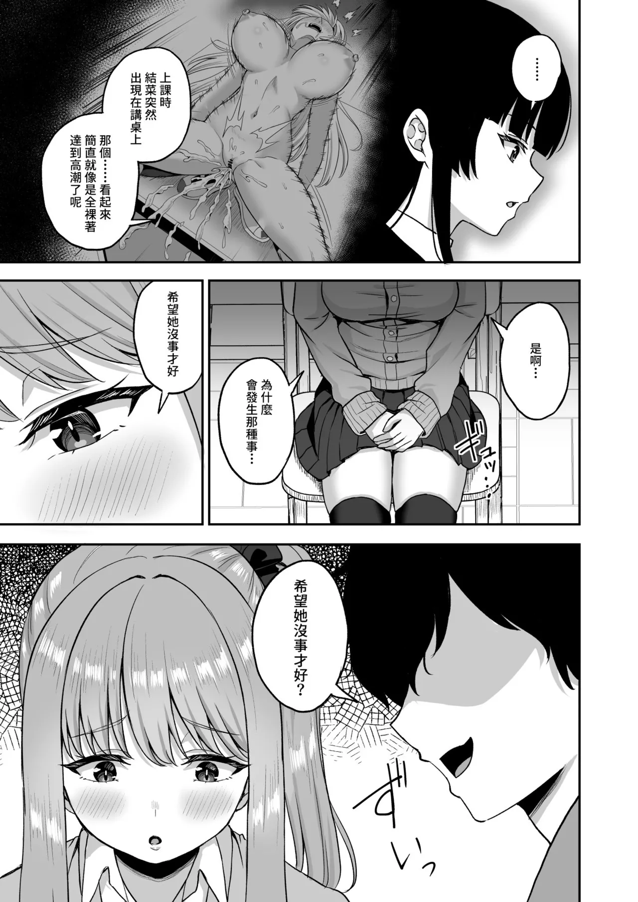 หน้า 33