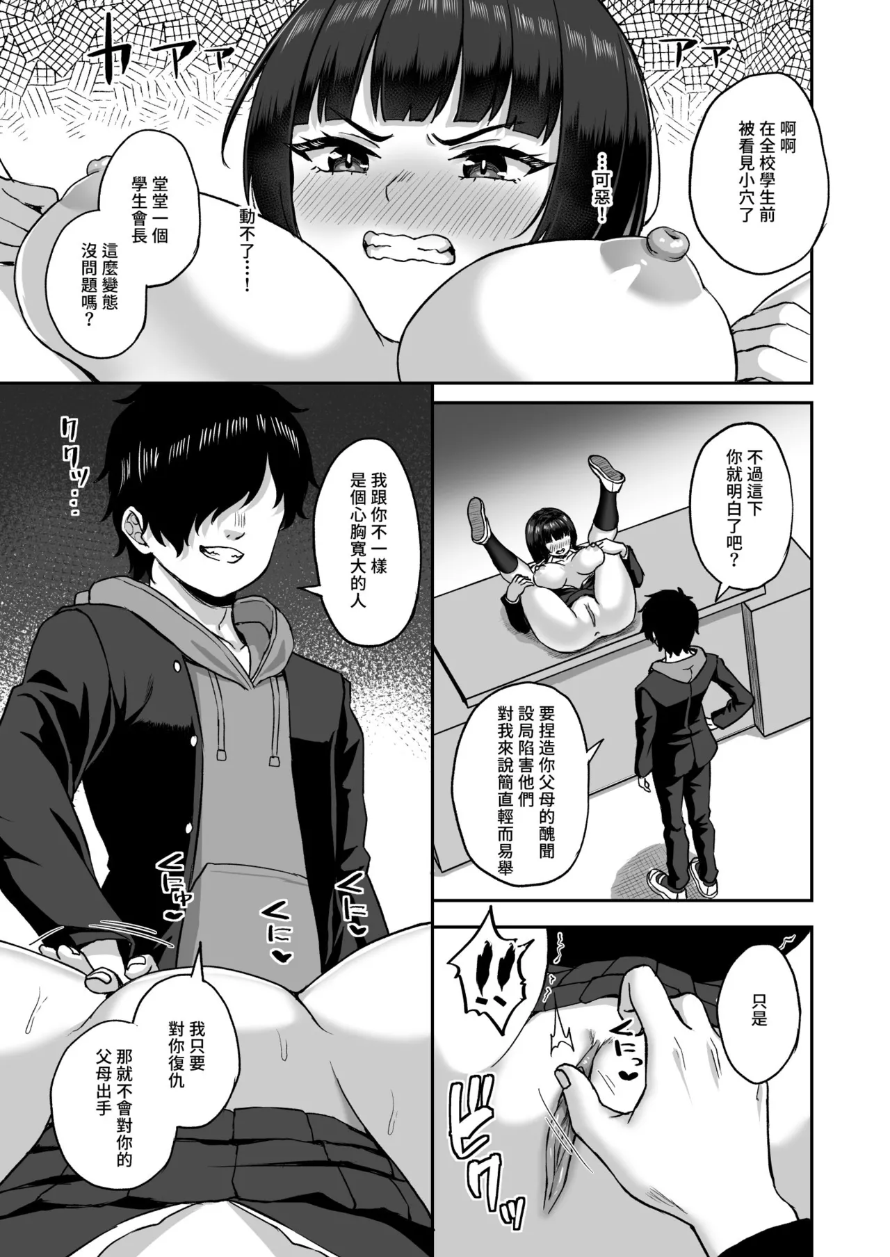 หน้า 61
