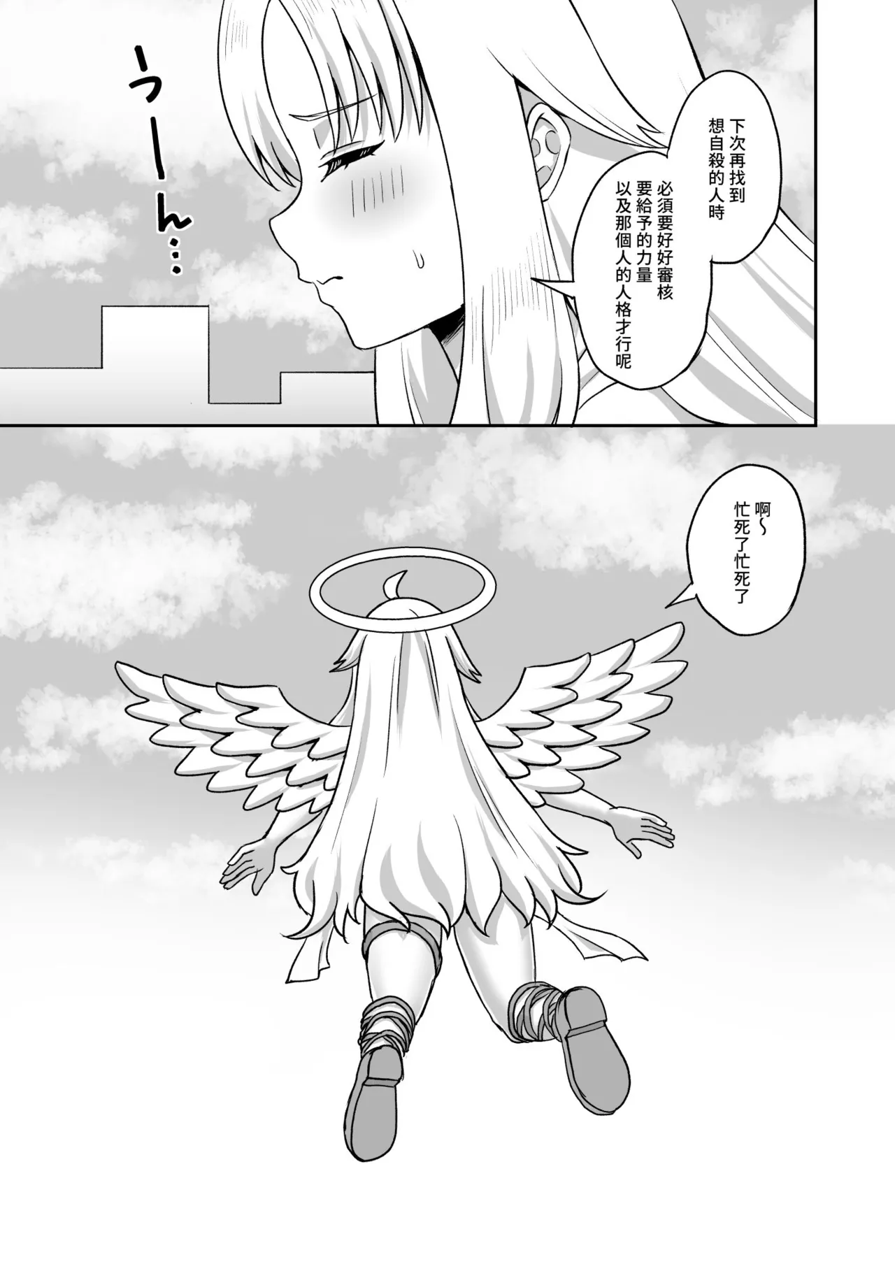 หน้า 83