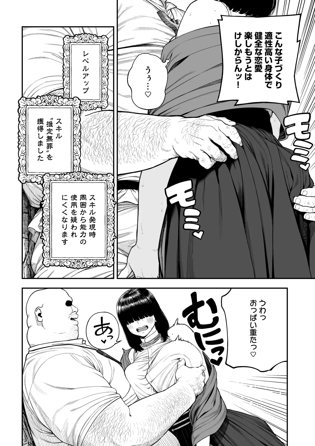 หน้า 15