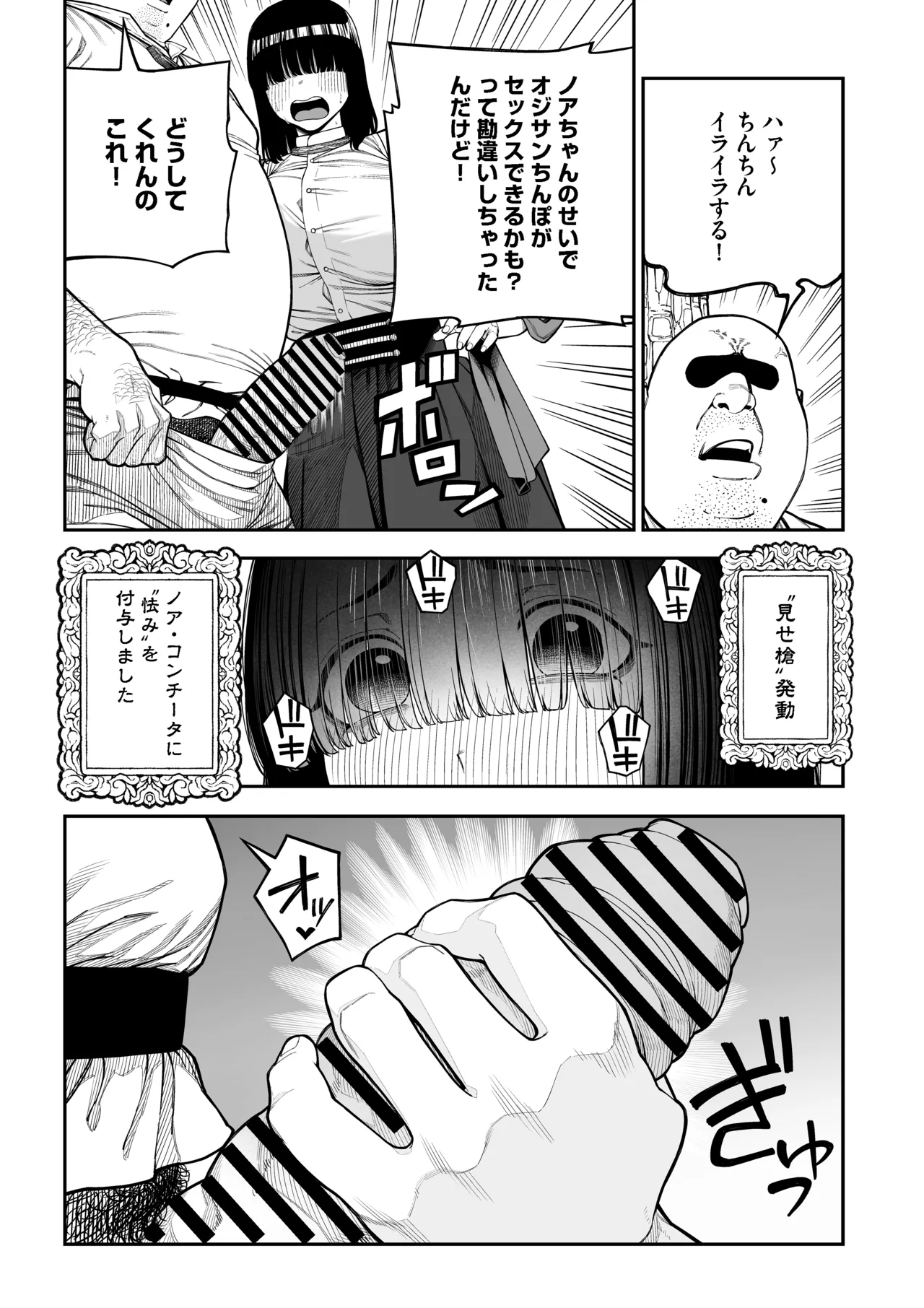 หน้า 17