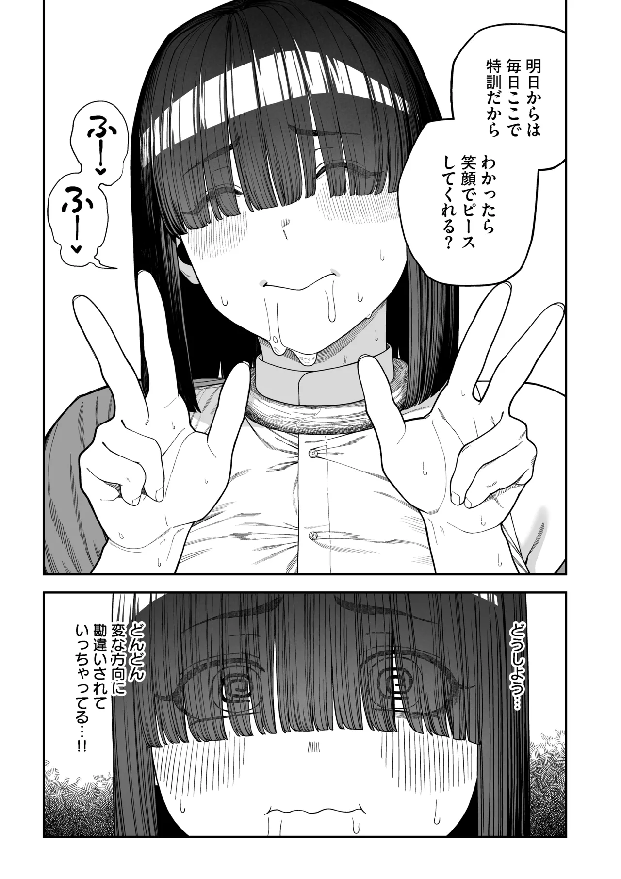 หน้า 31