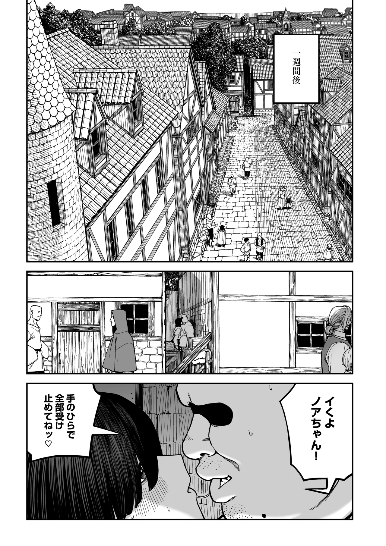 หน้า 32