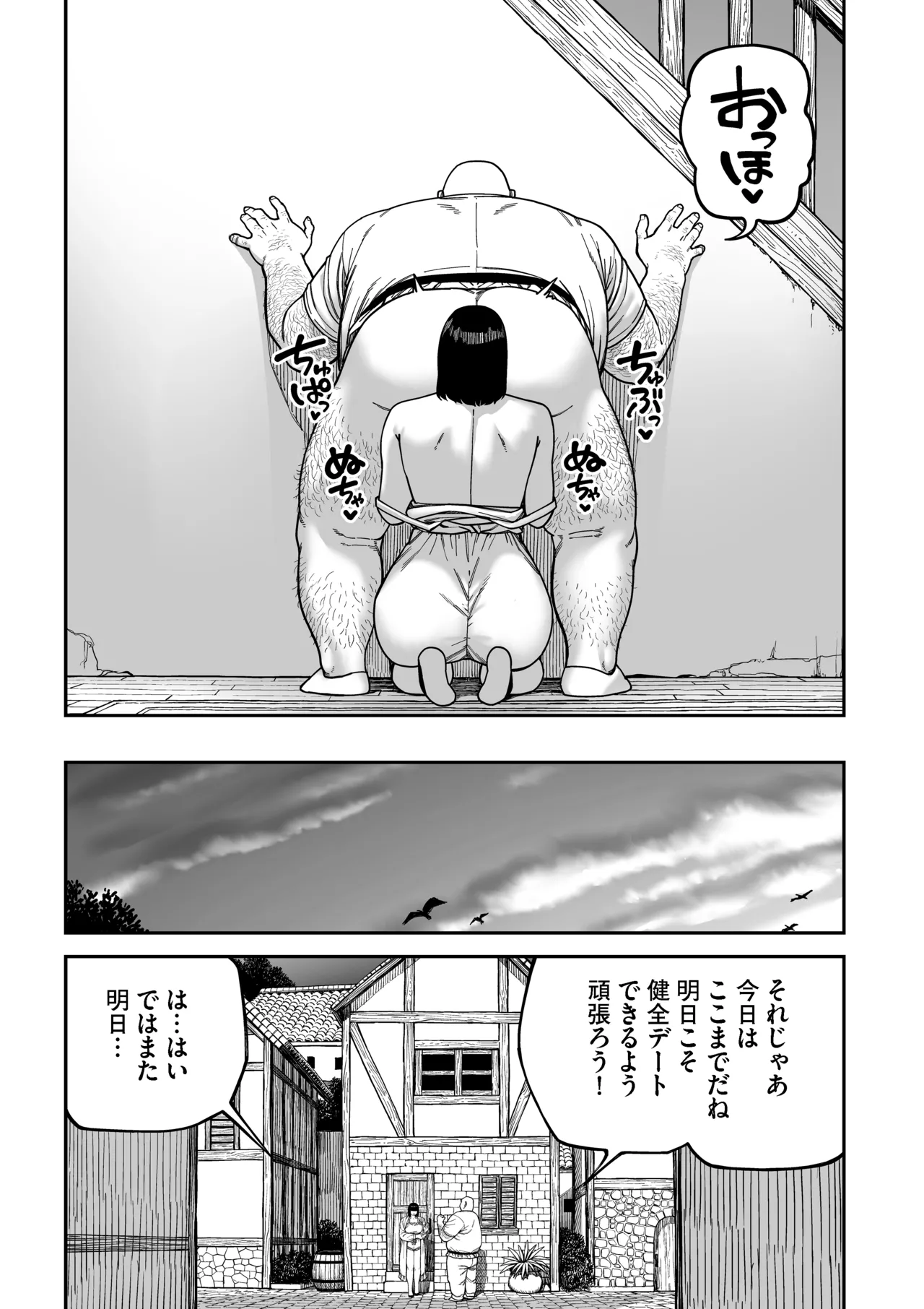 หน้า 44
