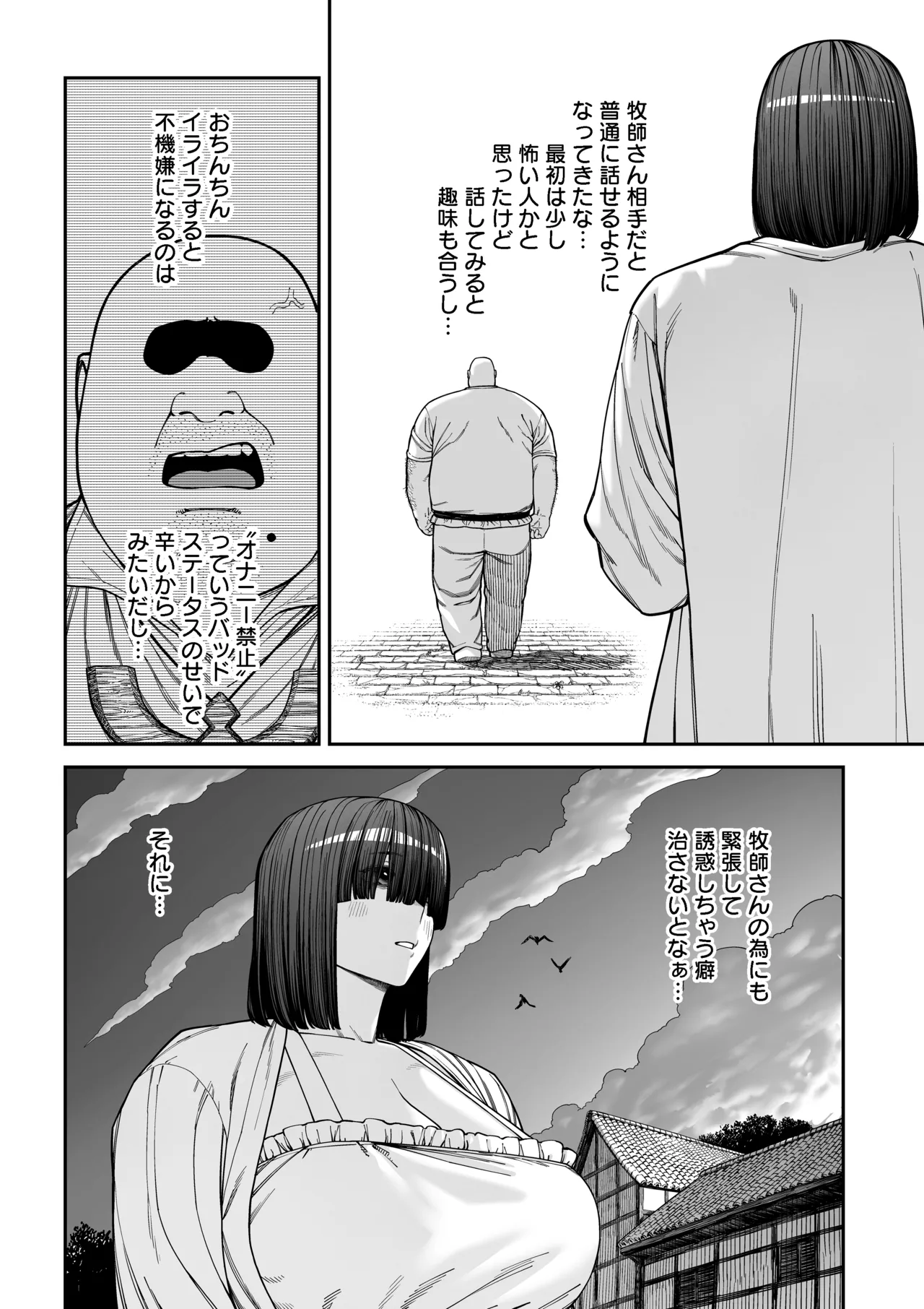 หน้า 45