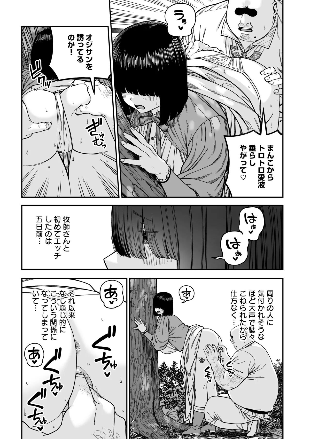 หน้า 50