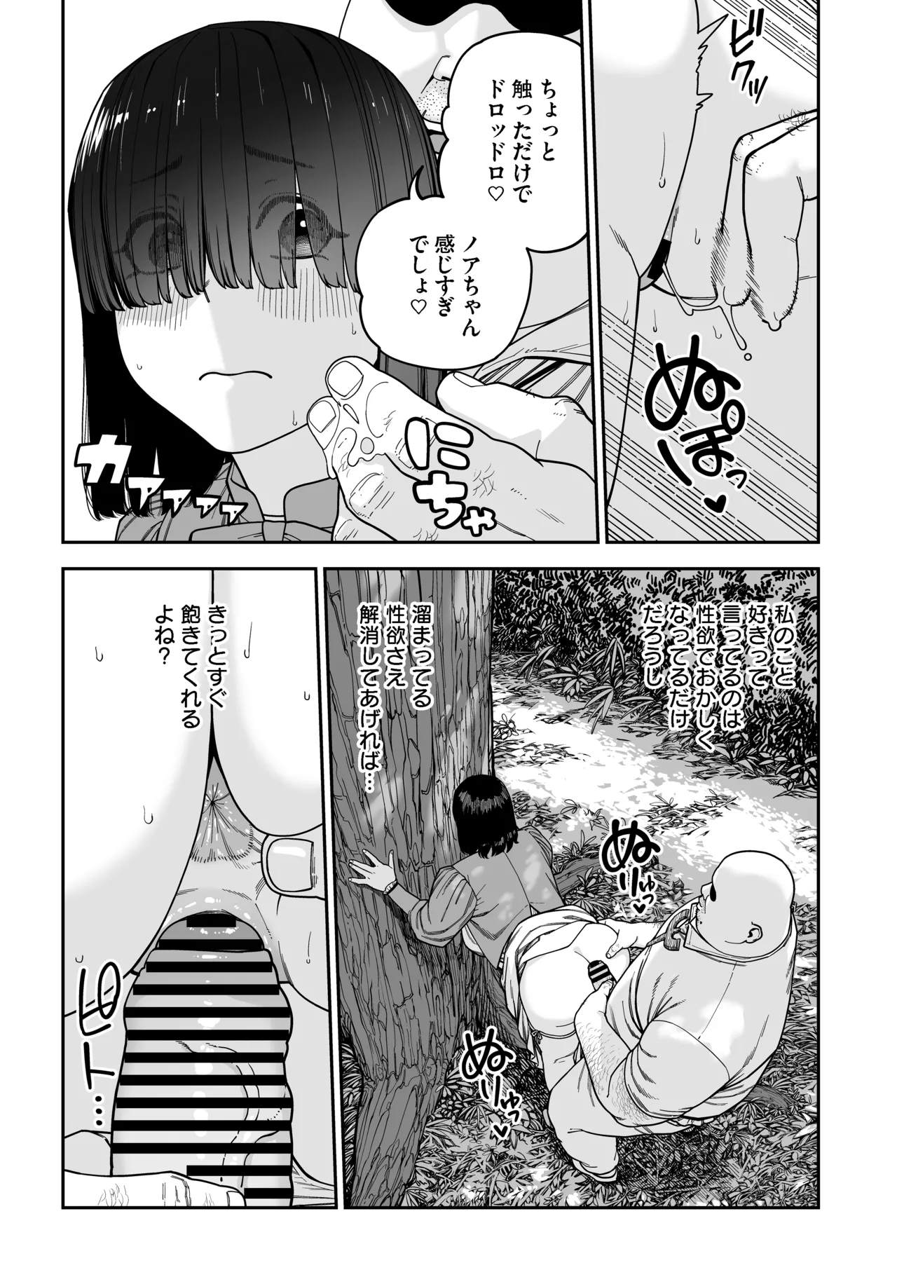 หน้า 51