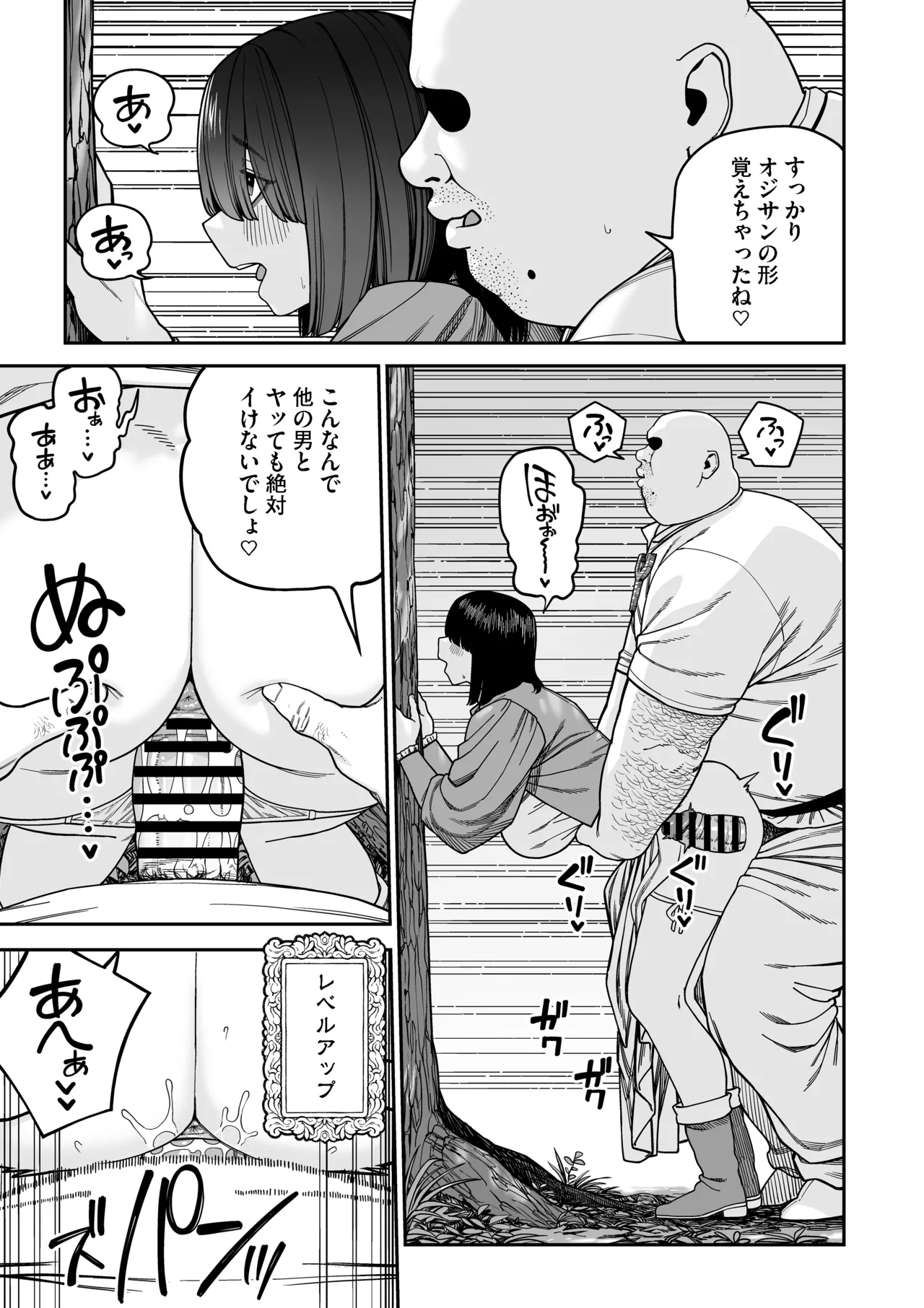 หน้า 54