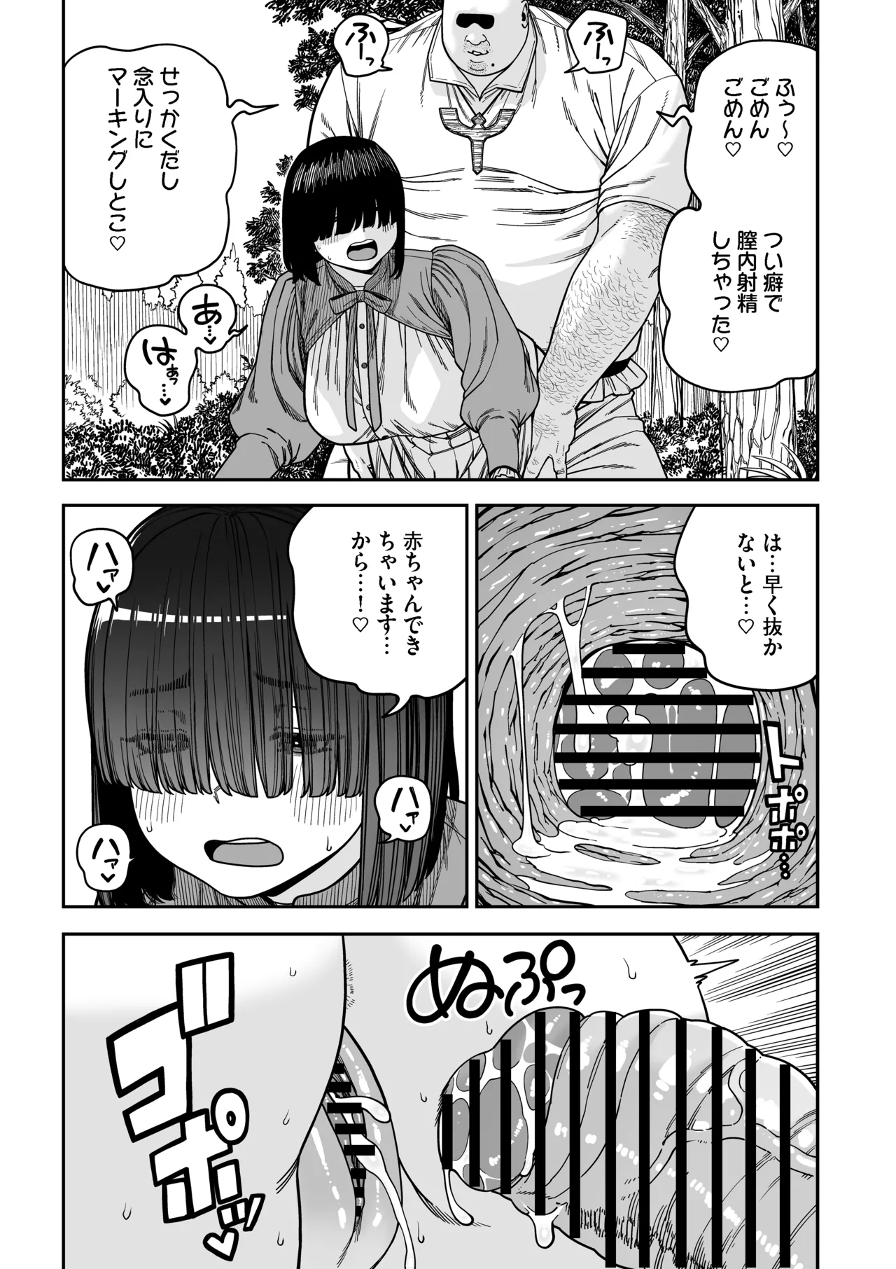 หน้า 62