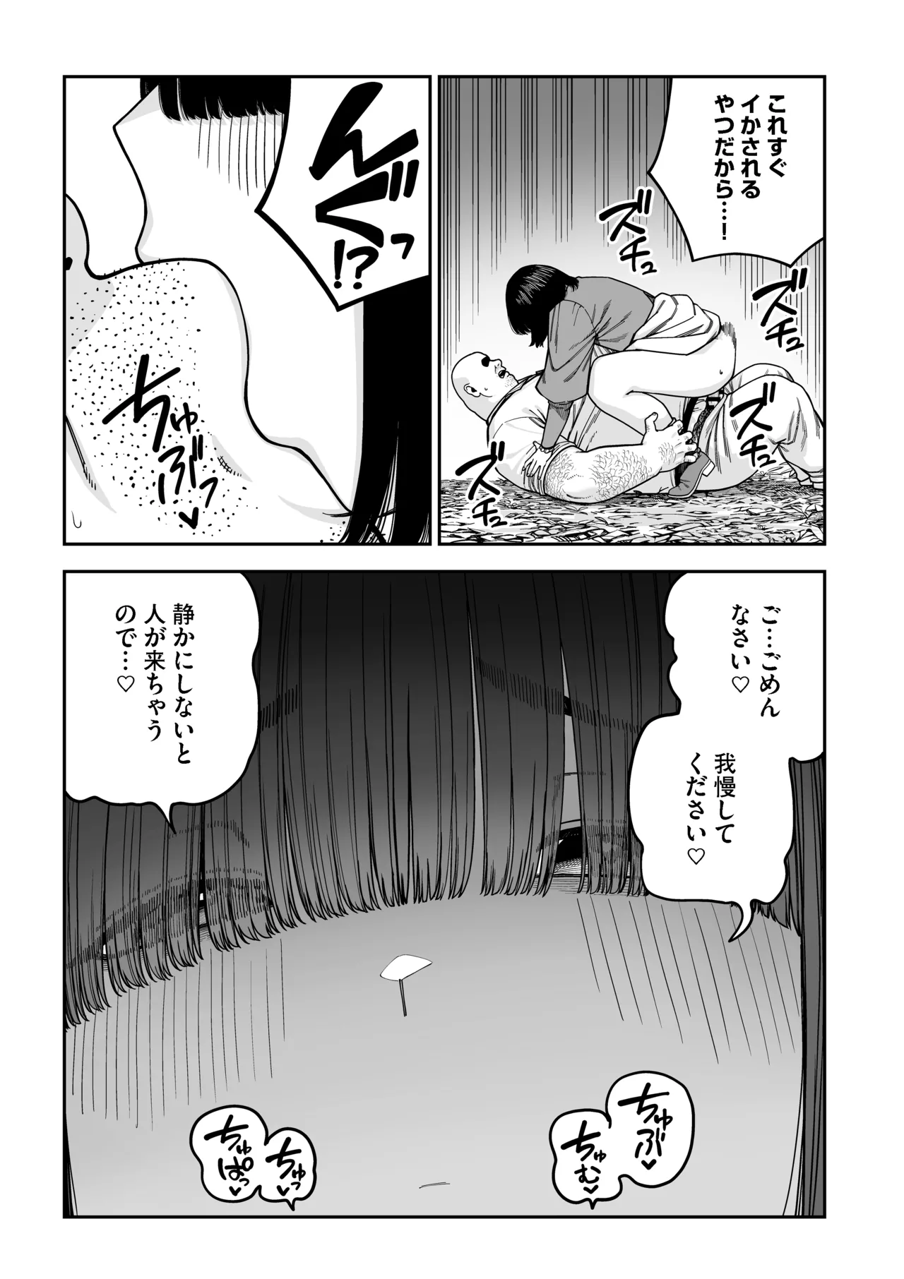 หน้า 72