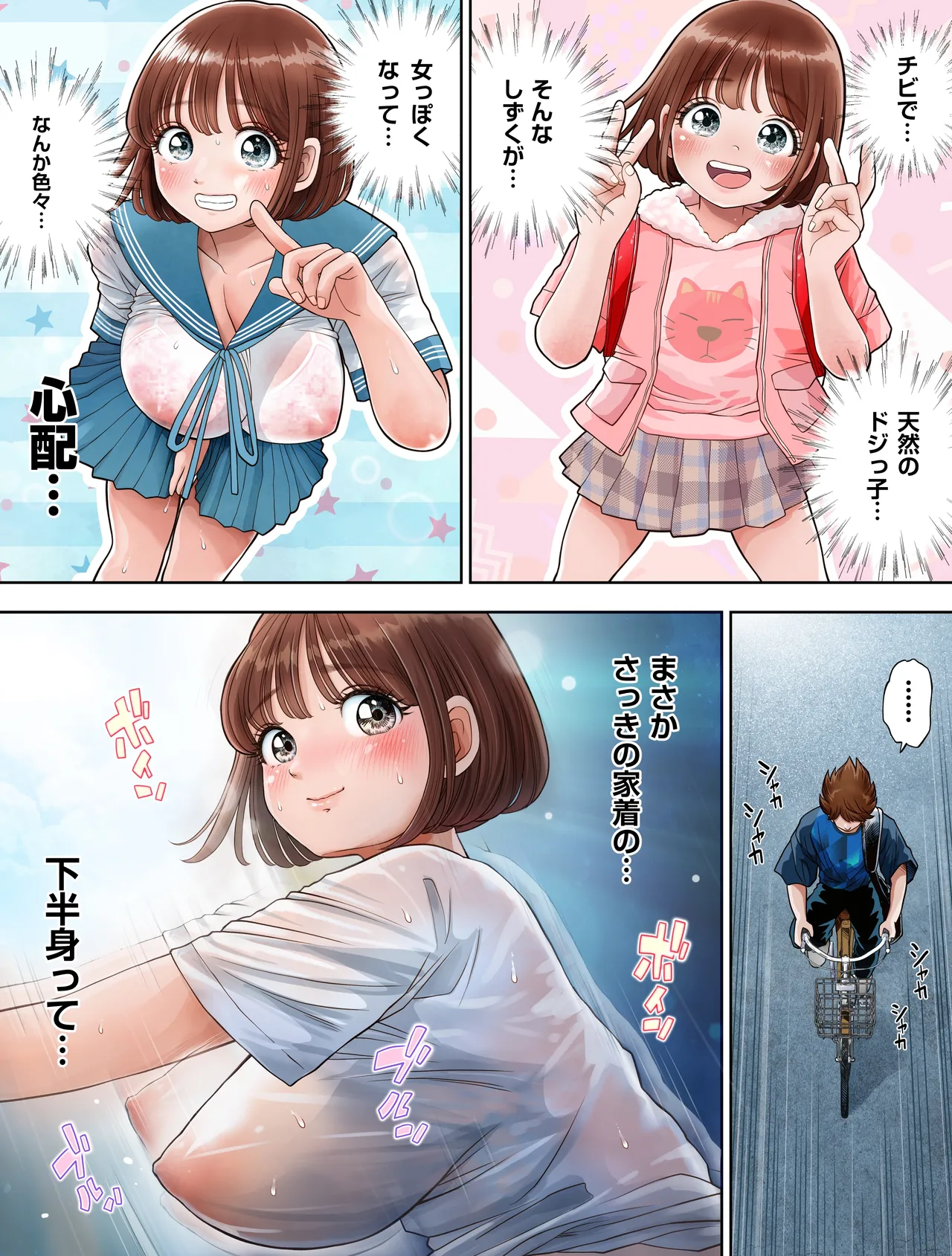 หน้า 6
