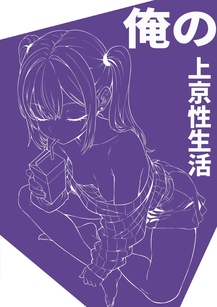 หน้า 2
