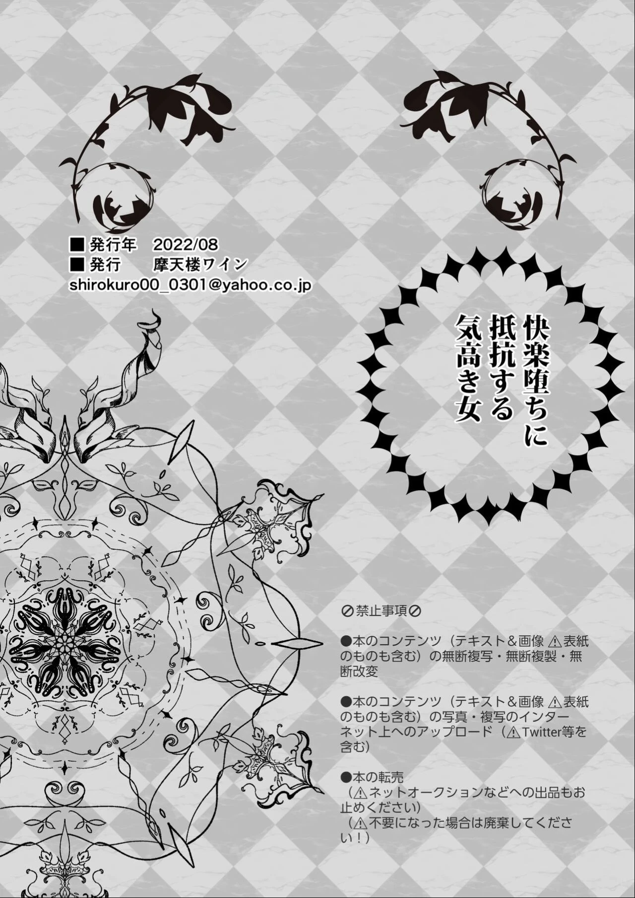 หน้า 54