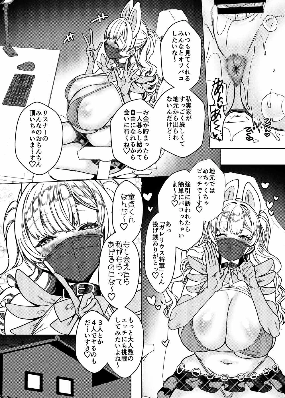 หน้า 6