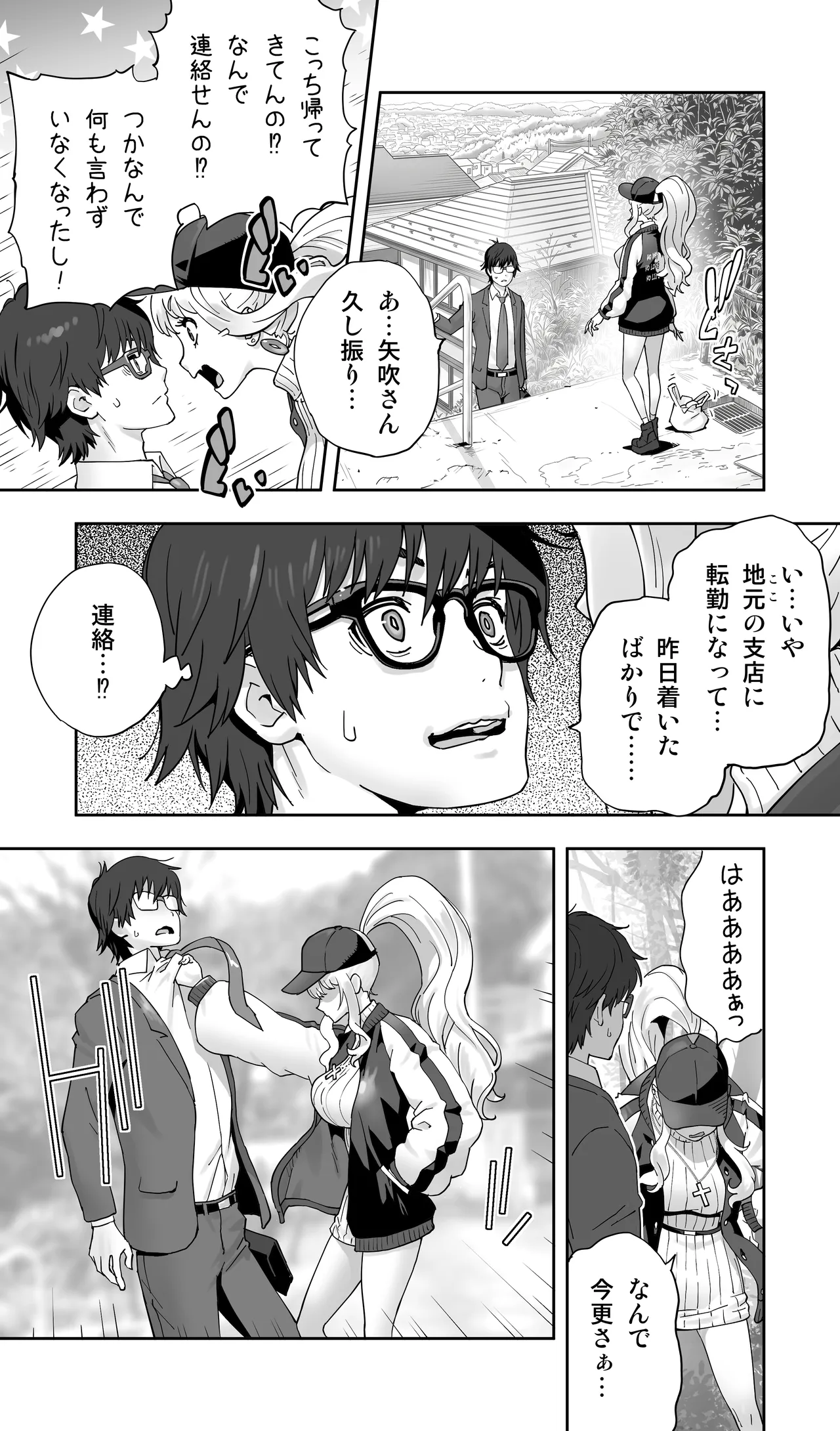หน้า 4