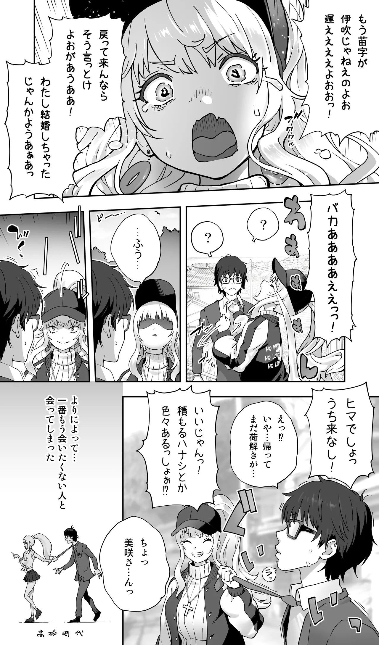 หน้า 5