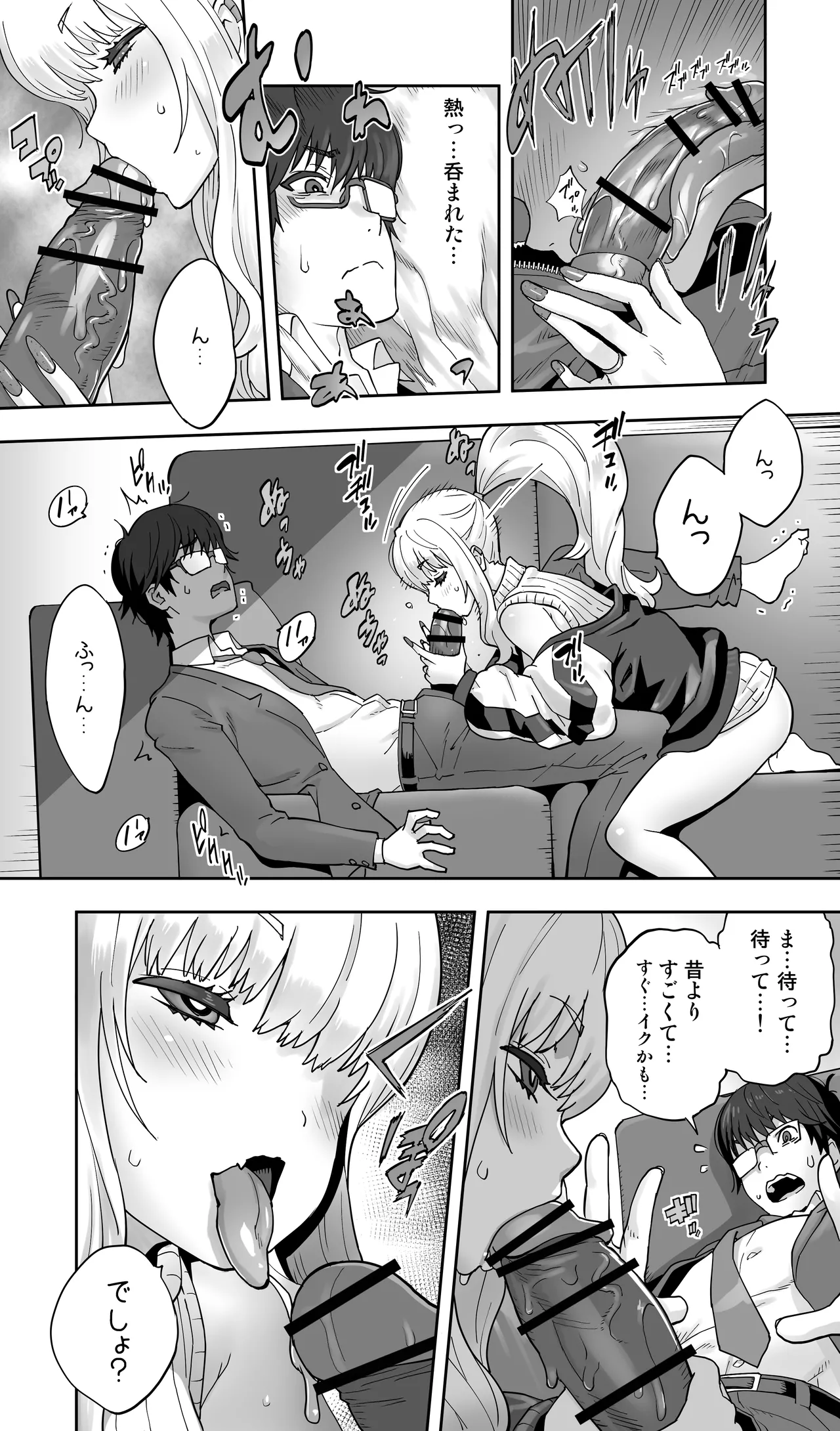 หน้า 16