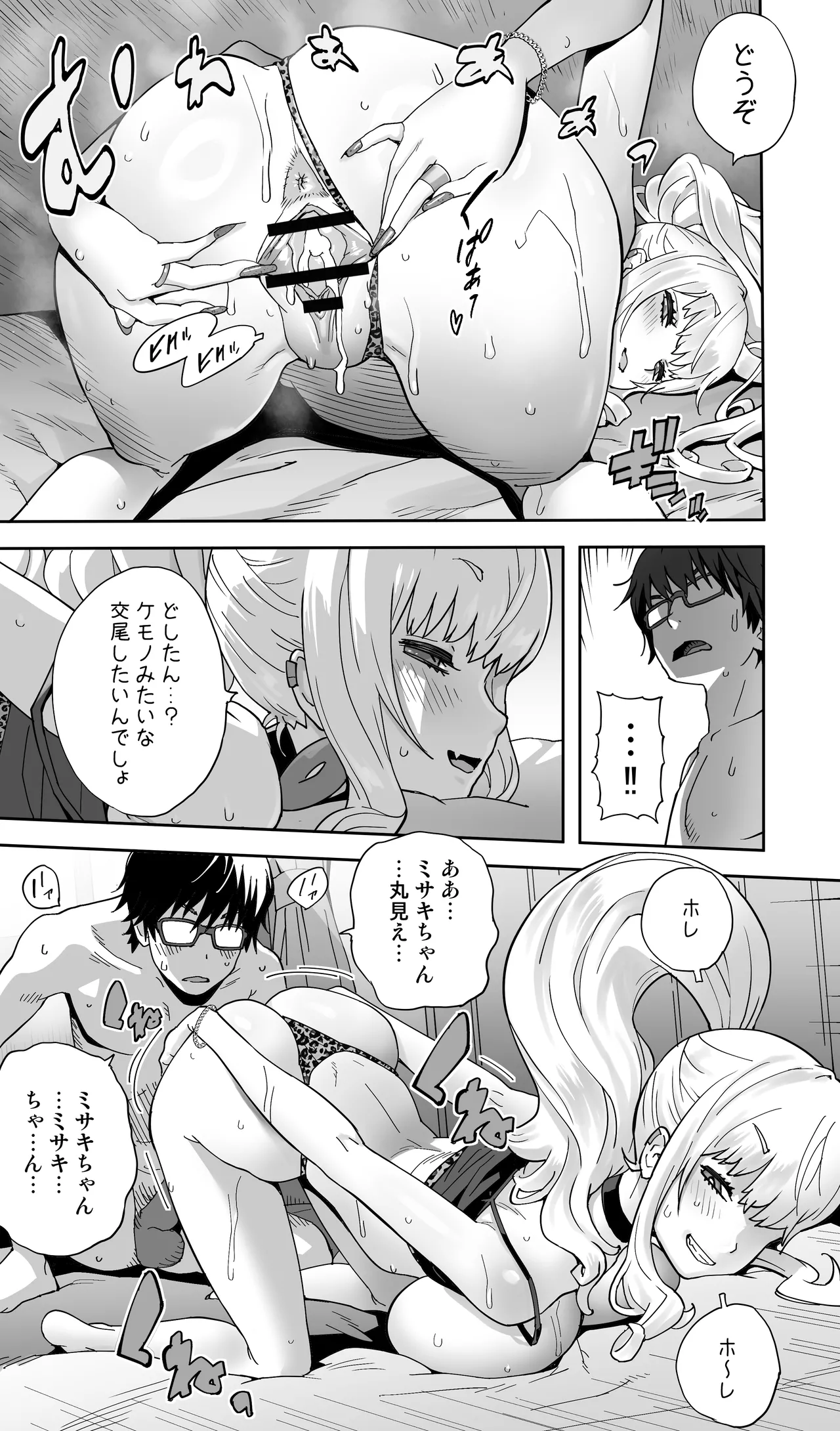 หน้า 38