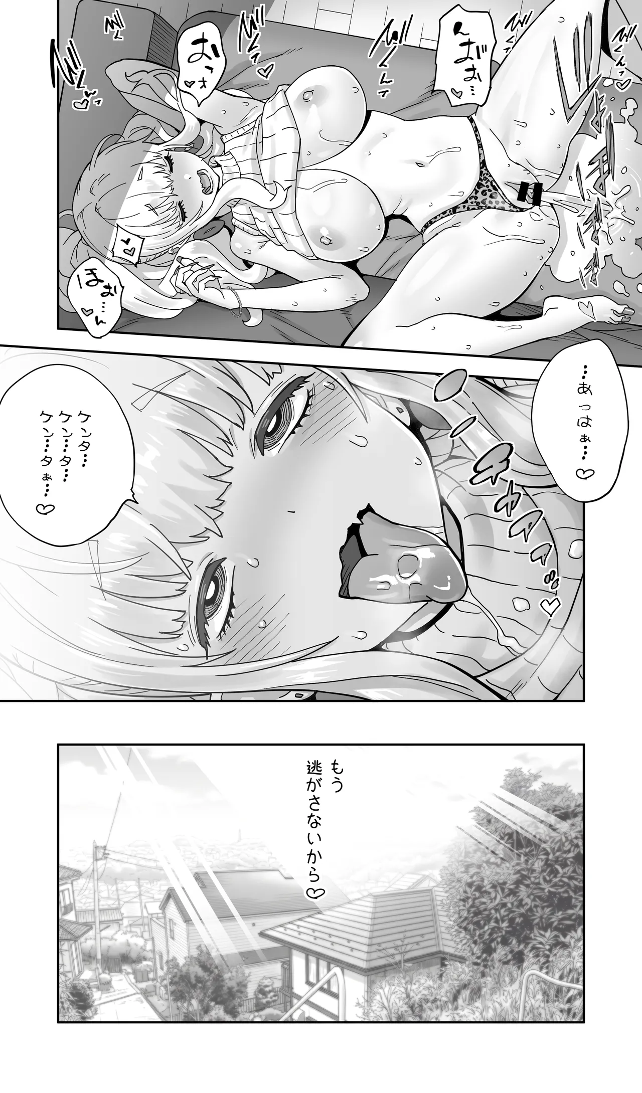 หน้า 71