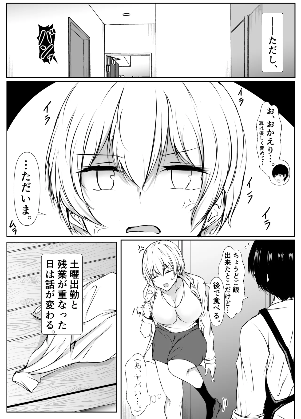 หน้า 37