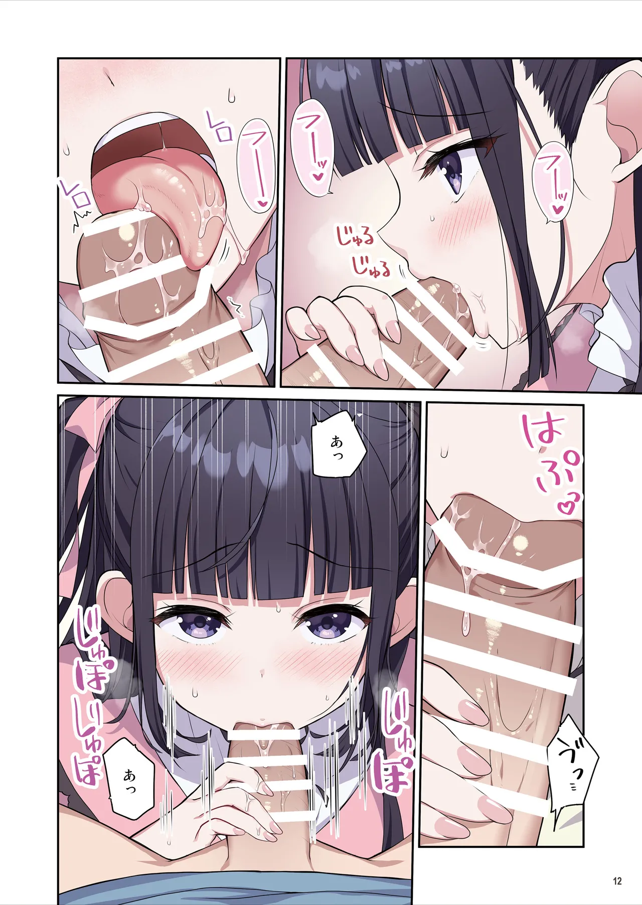 หน้า 13
