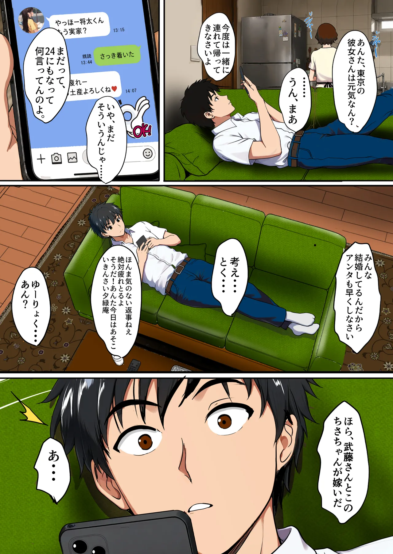 หน้า 14